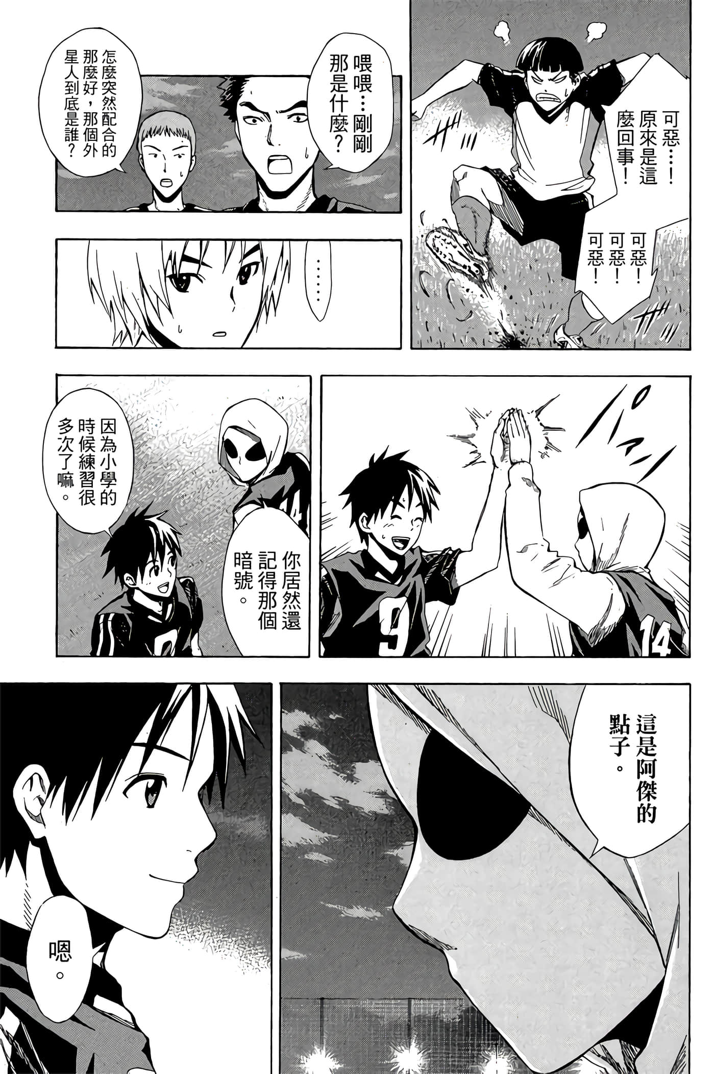 Page 168