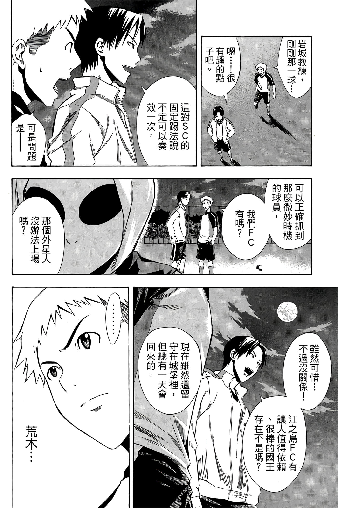 Page 169