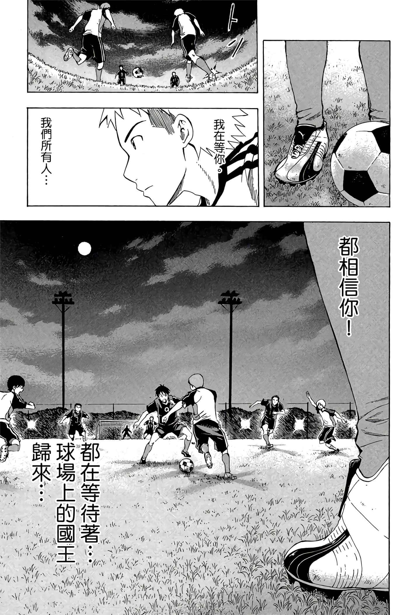 Page 170