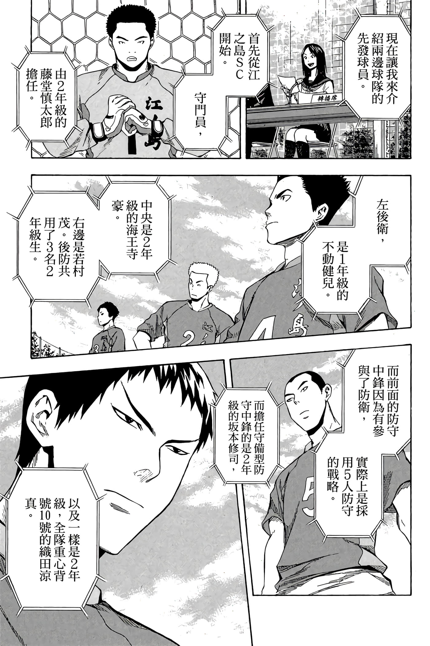 Page 174