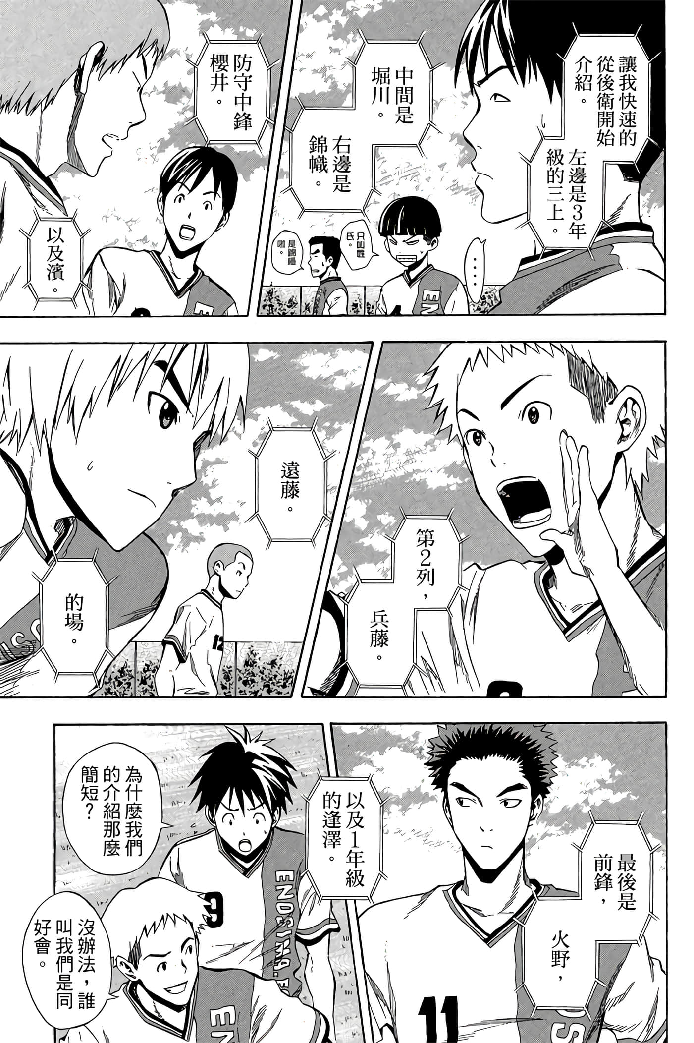 Page 176