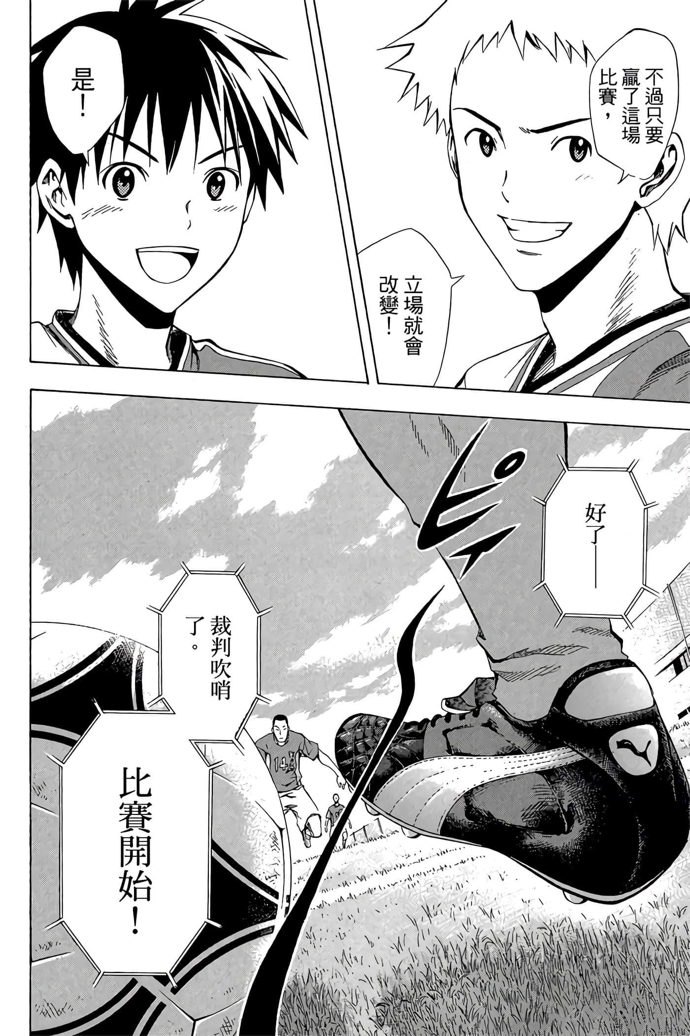 Page 177