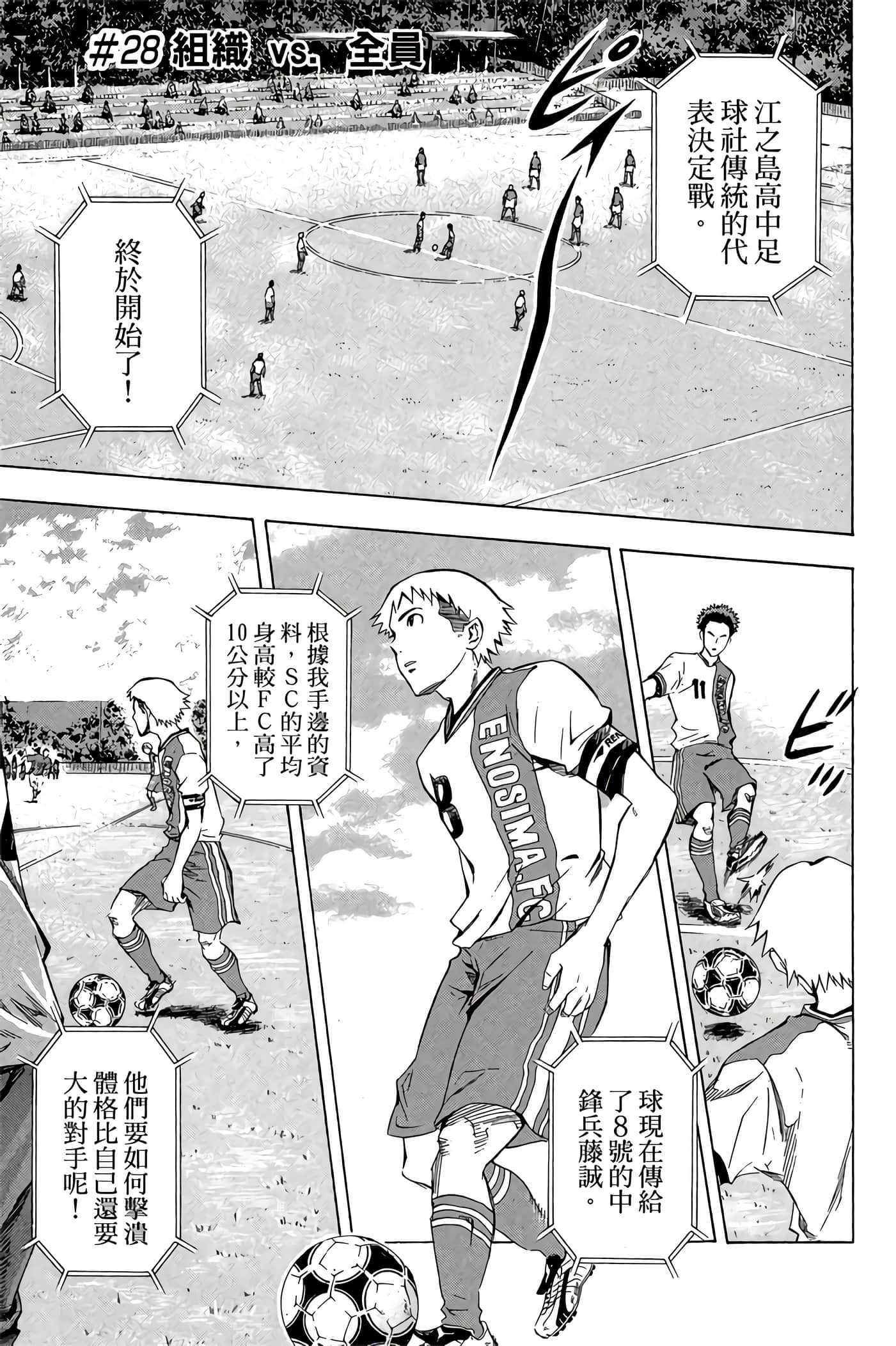 Page 178