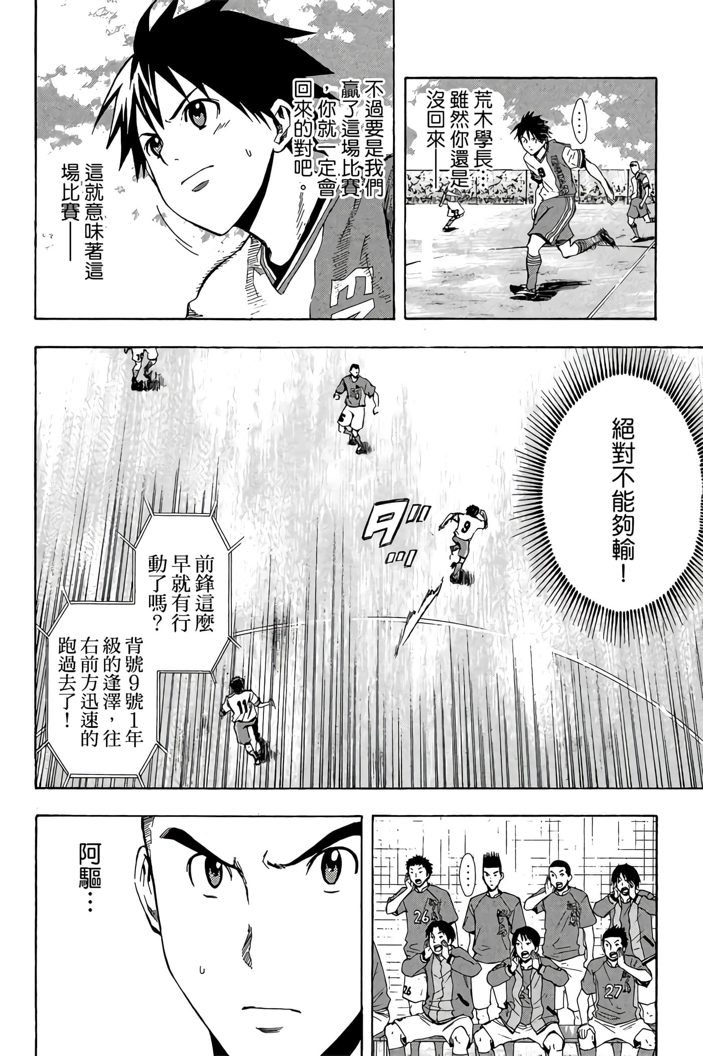 Page 179