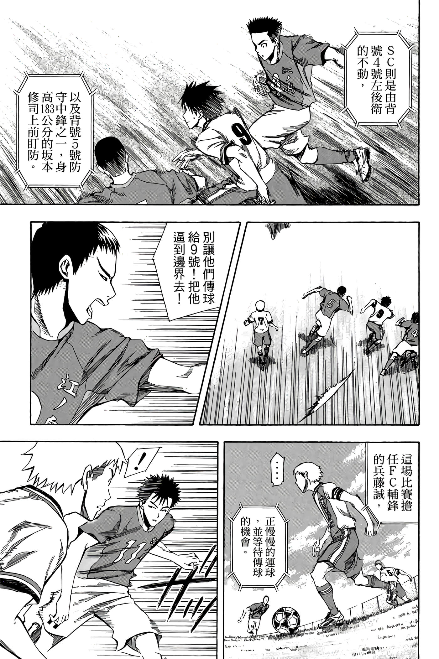 Page 180