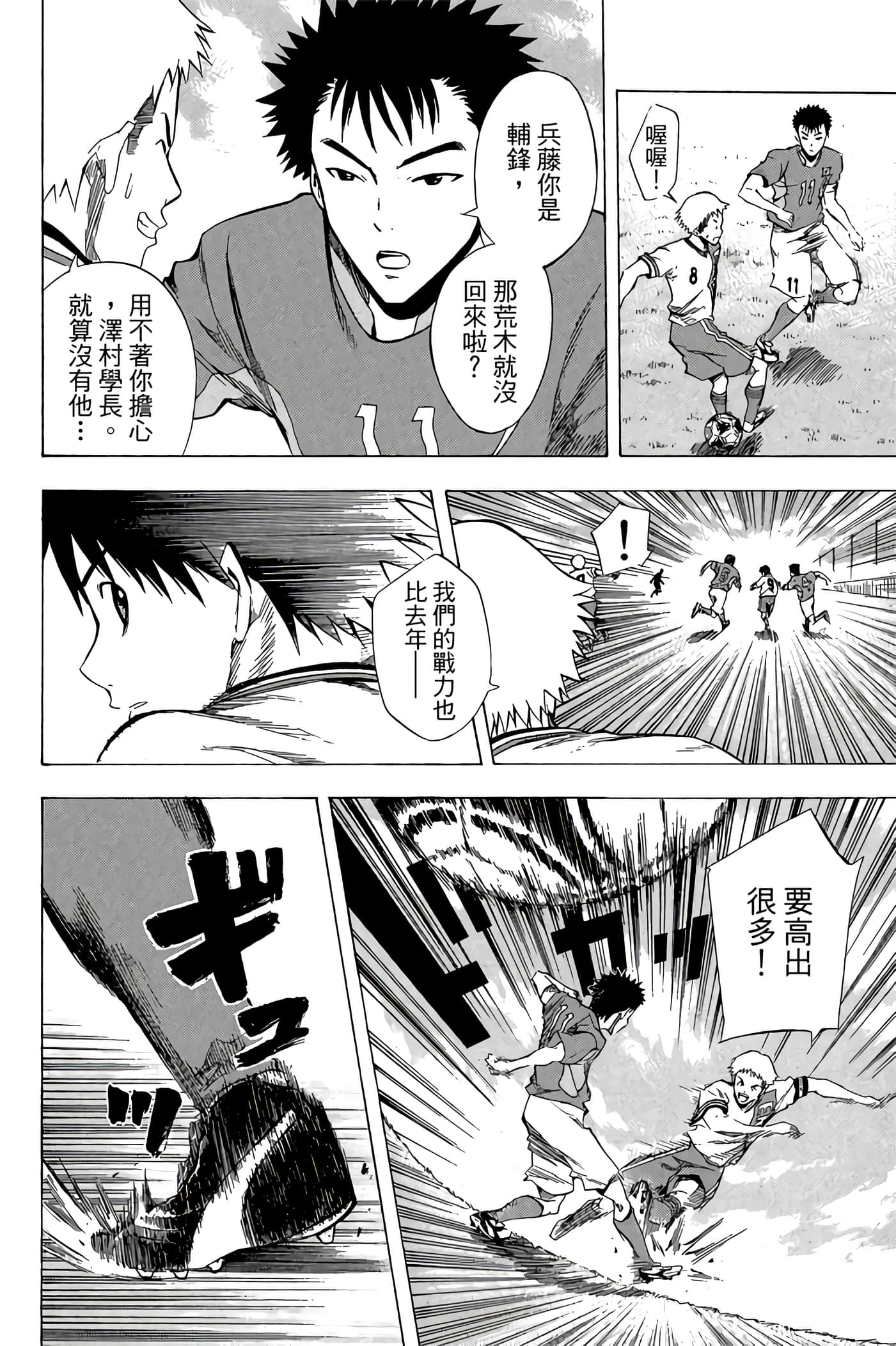 Page 181