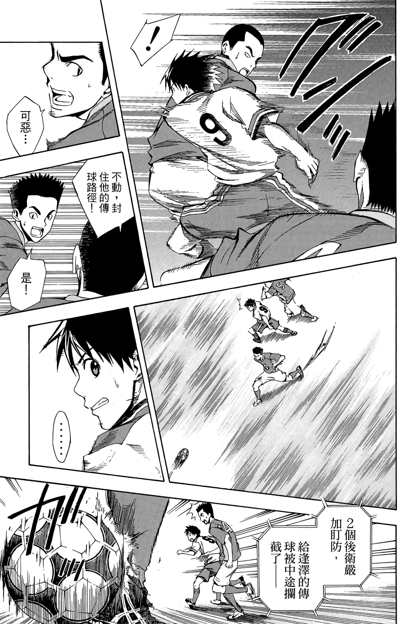 Page 182
