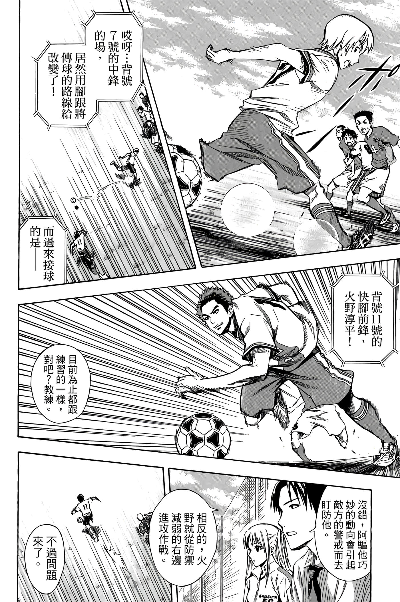 Page 183
