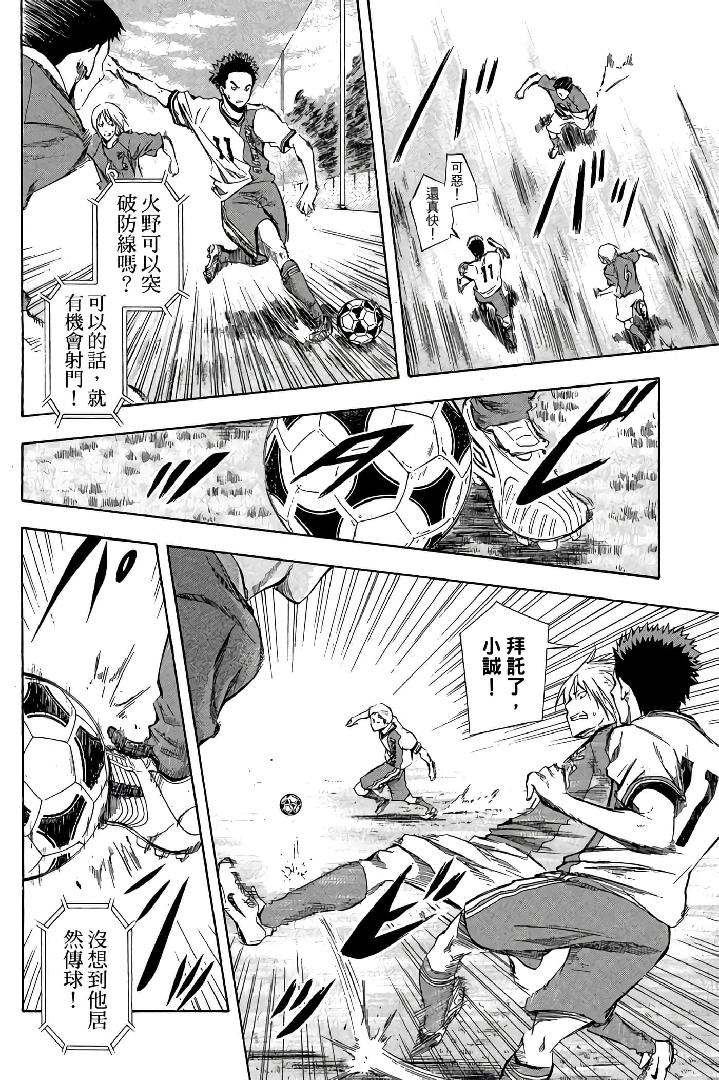 Page 185
