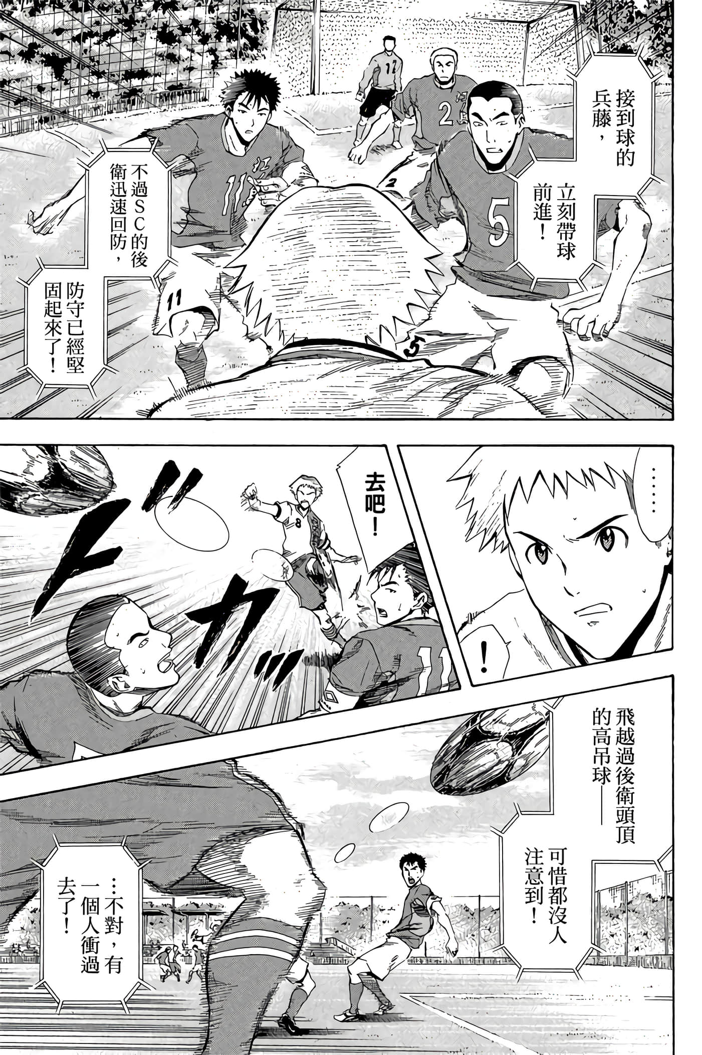 Page 186