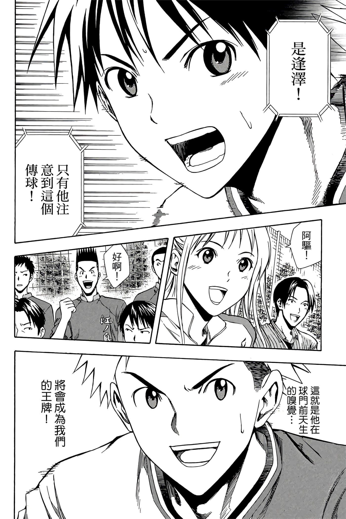 Page 187
