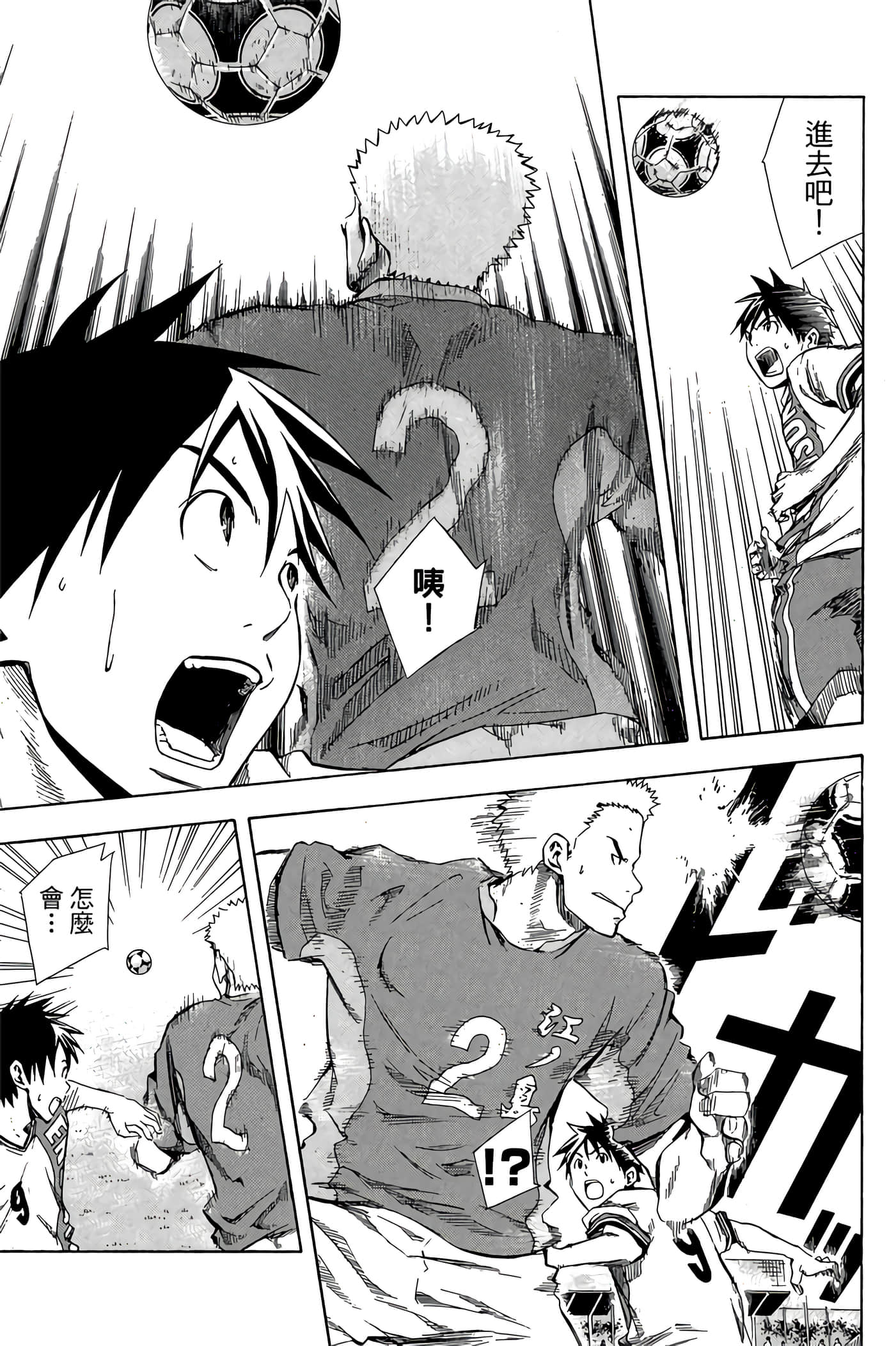 Page 188