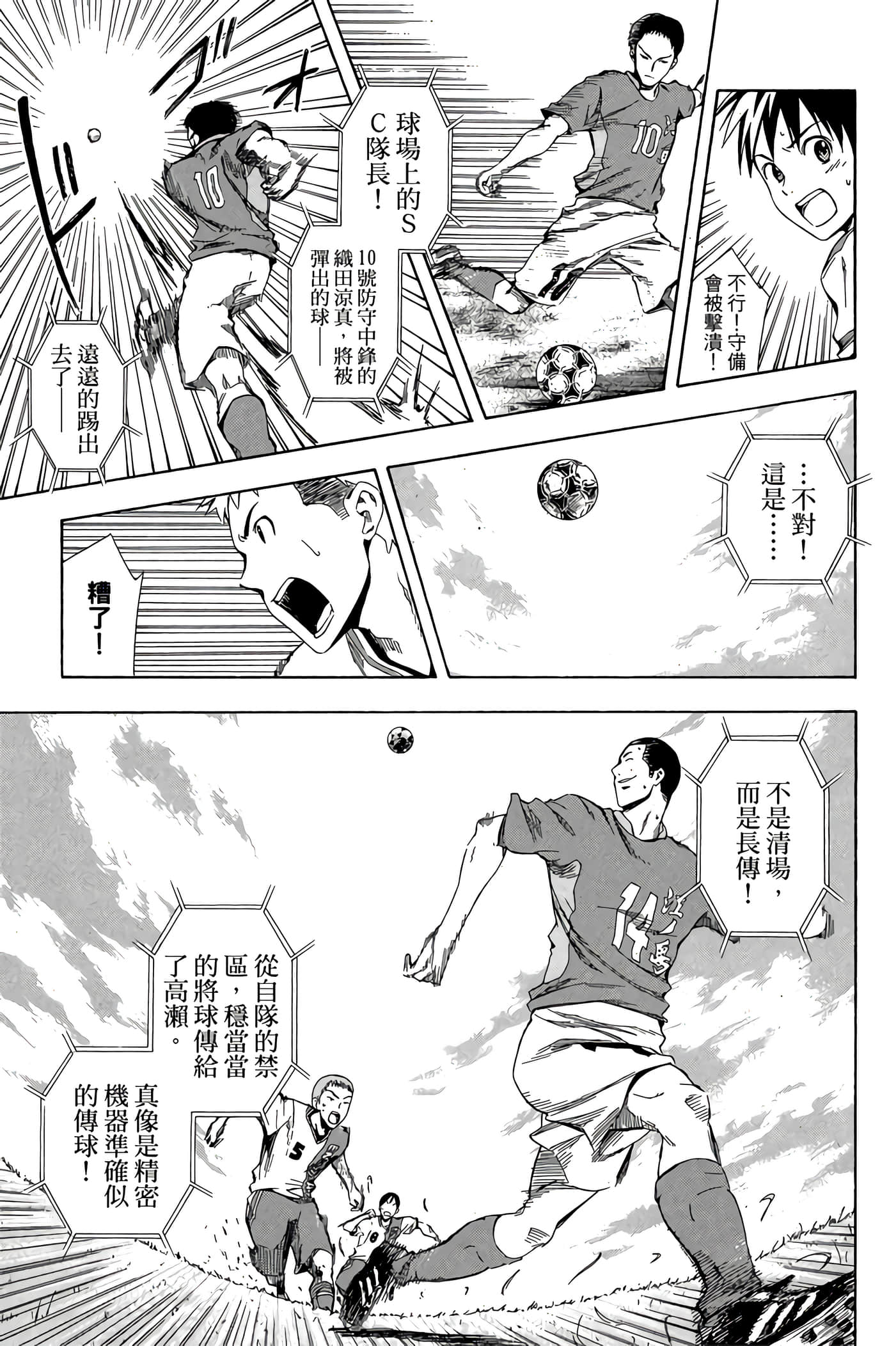 Page 190