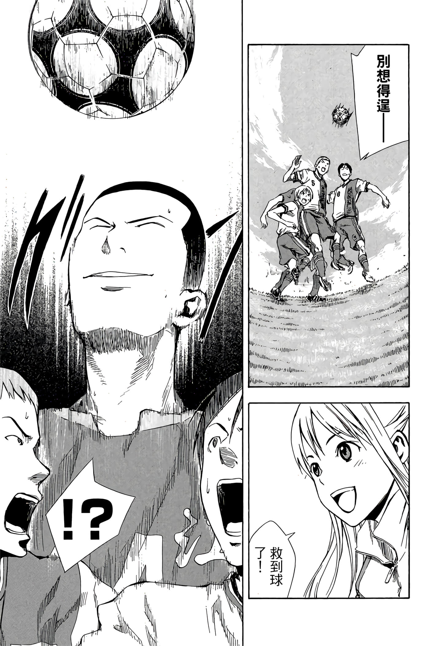 Page 192