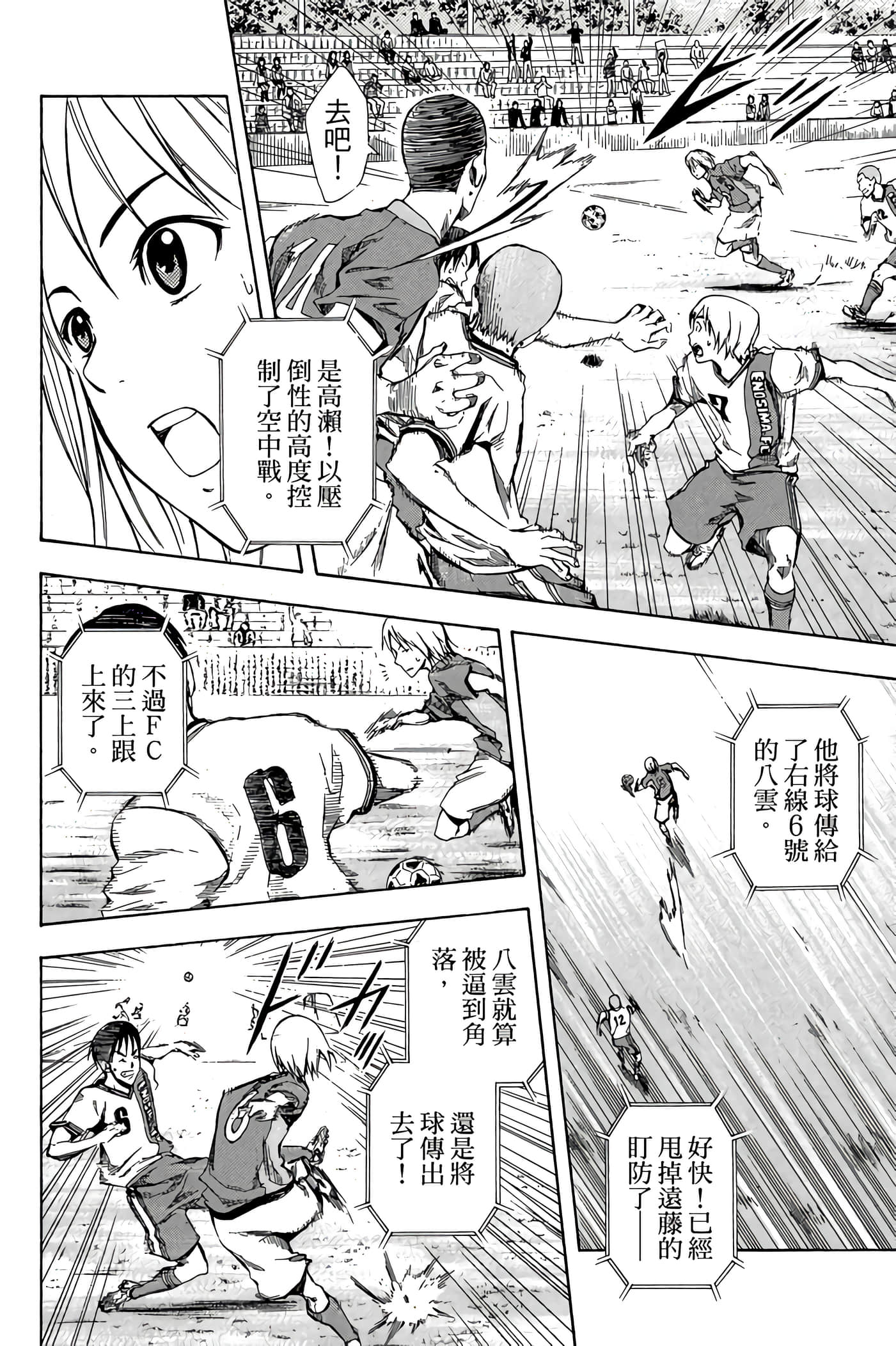 Page 193