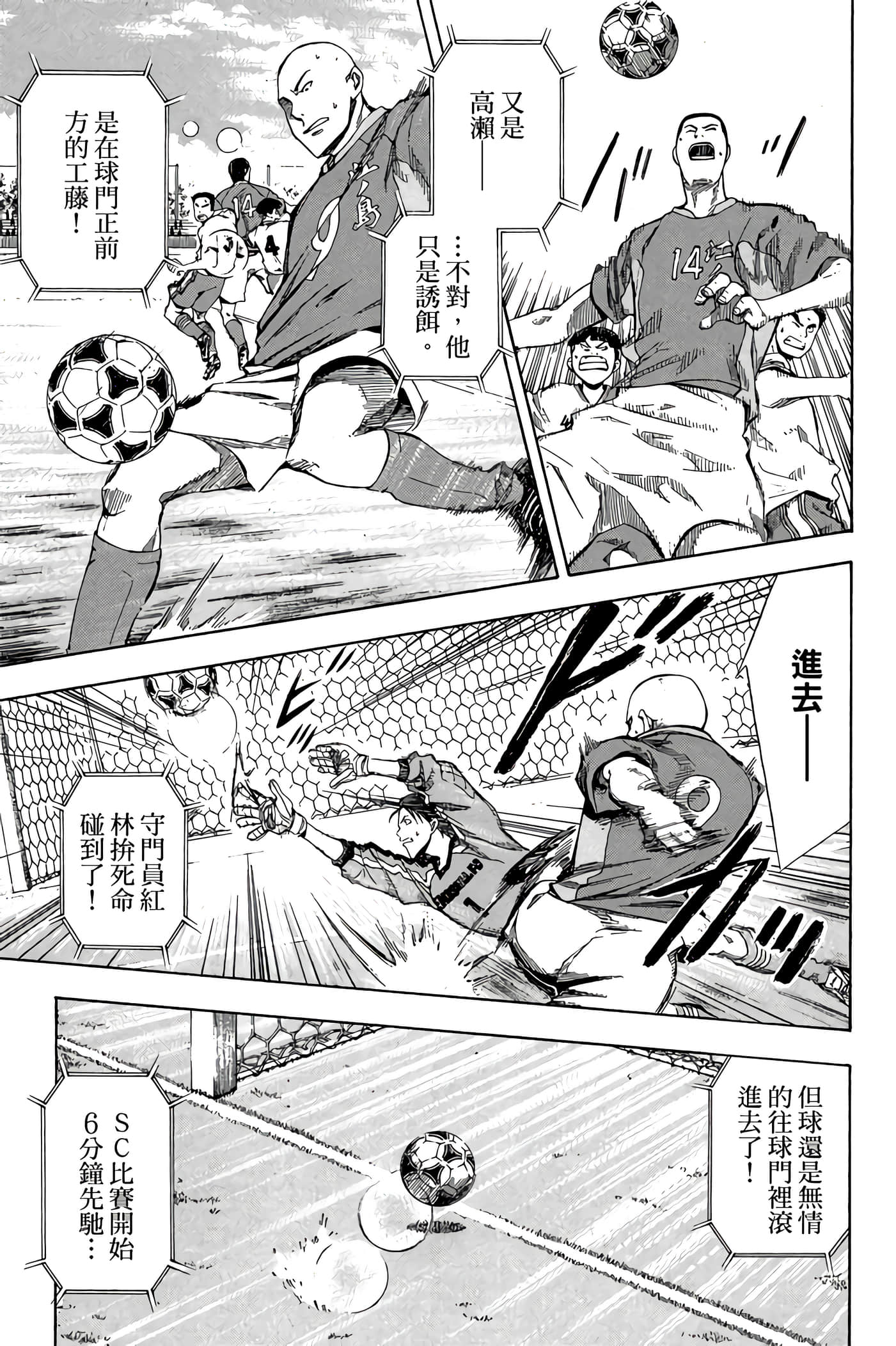 Page 194