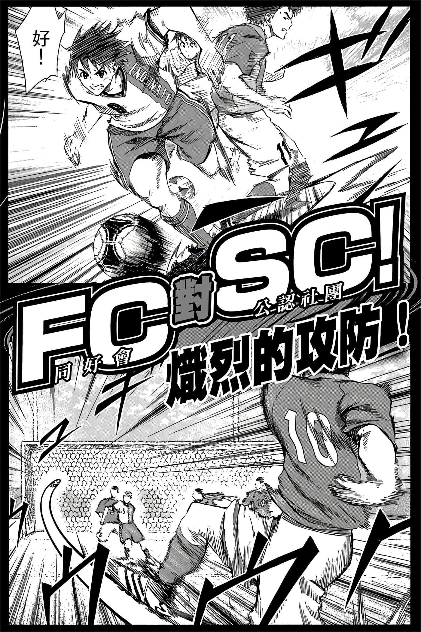 Page 199