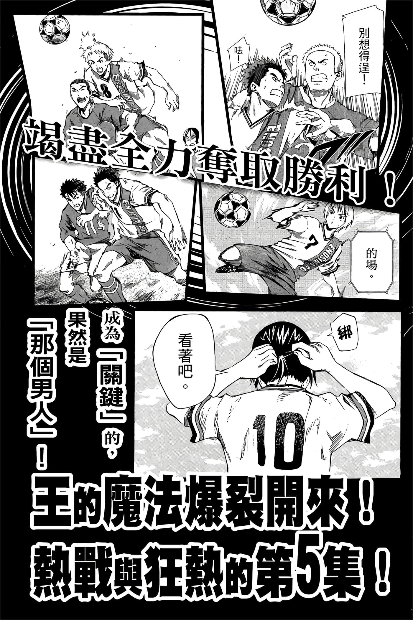 Page 200