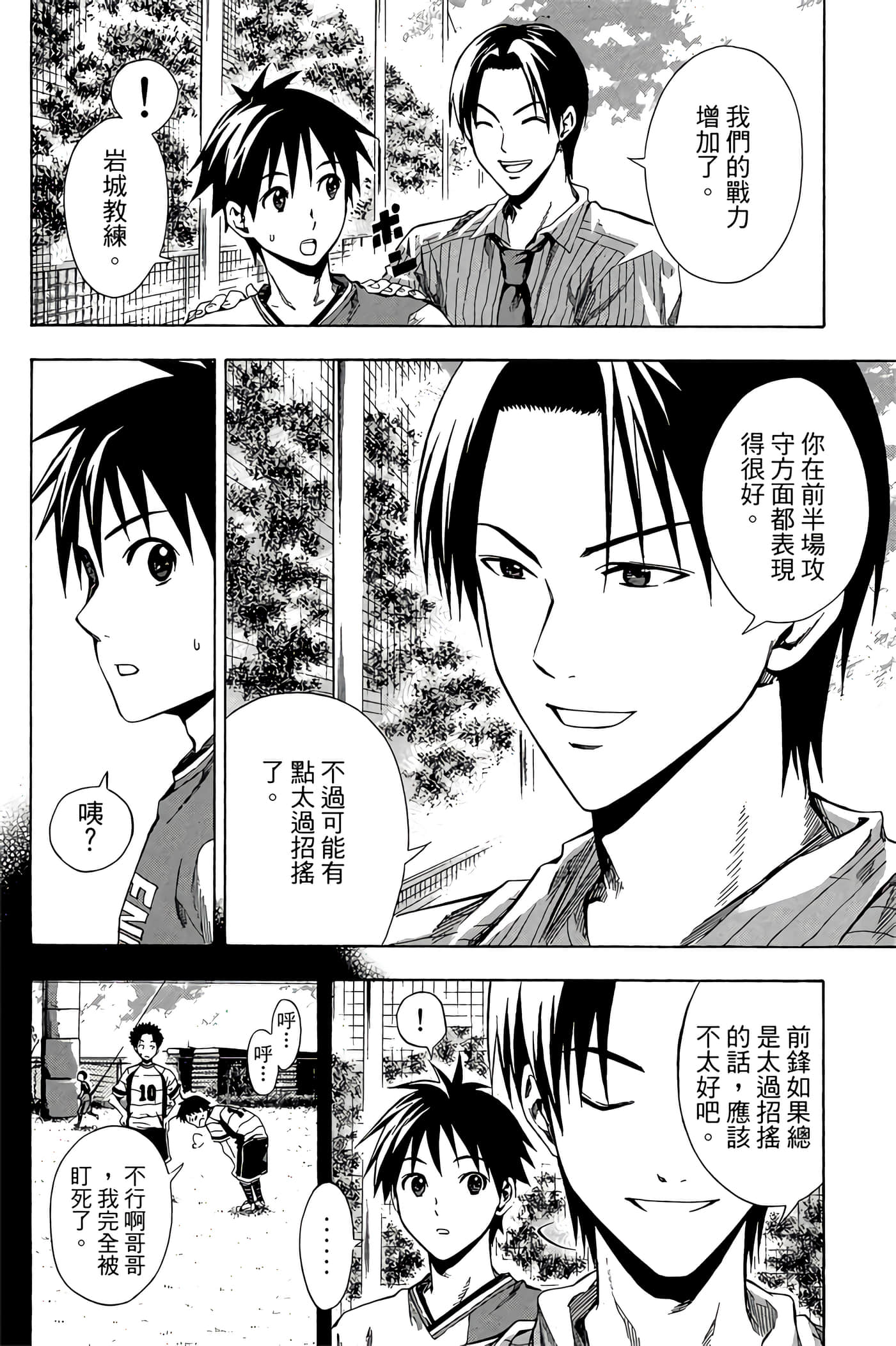 Page 31