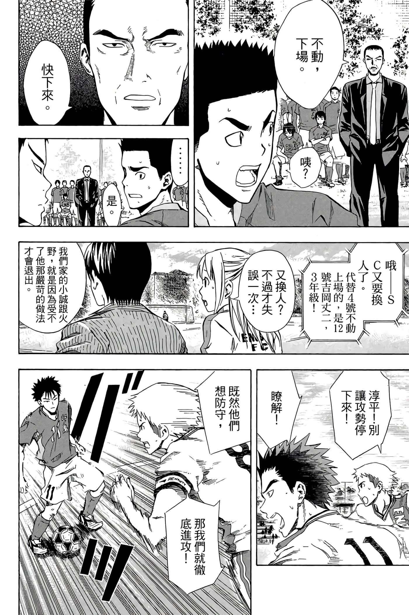 Page 53