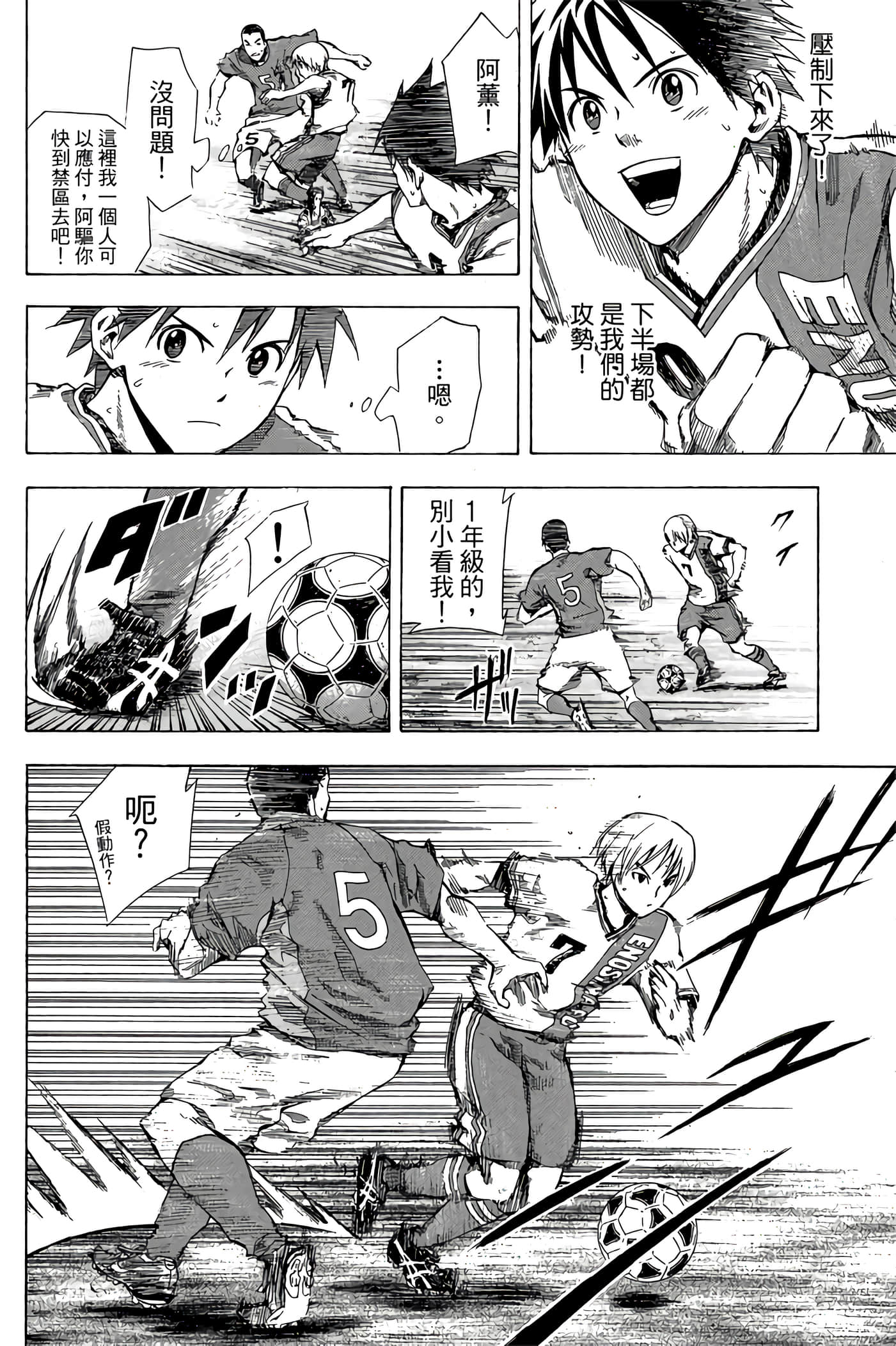 Page 55