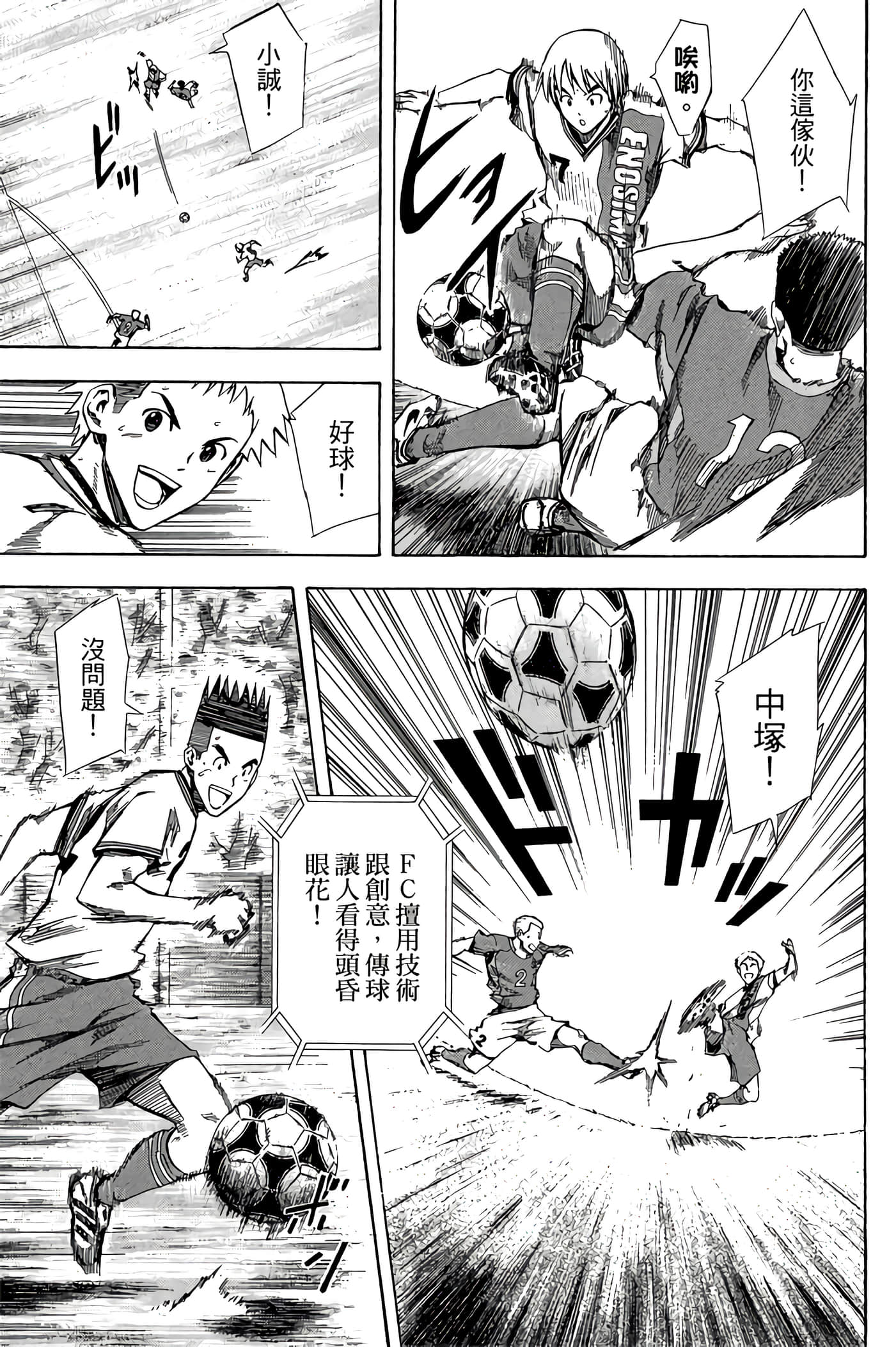 Page 56
