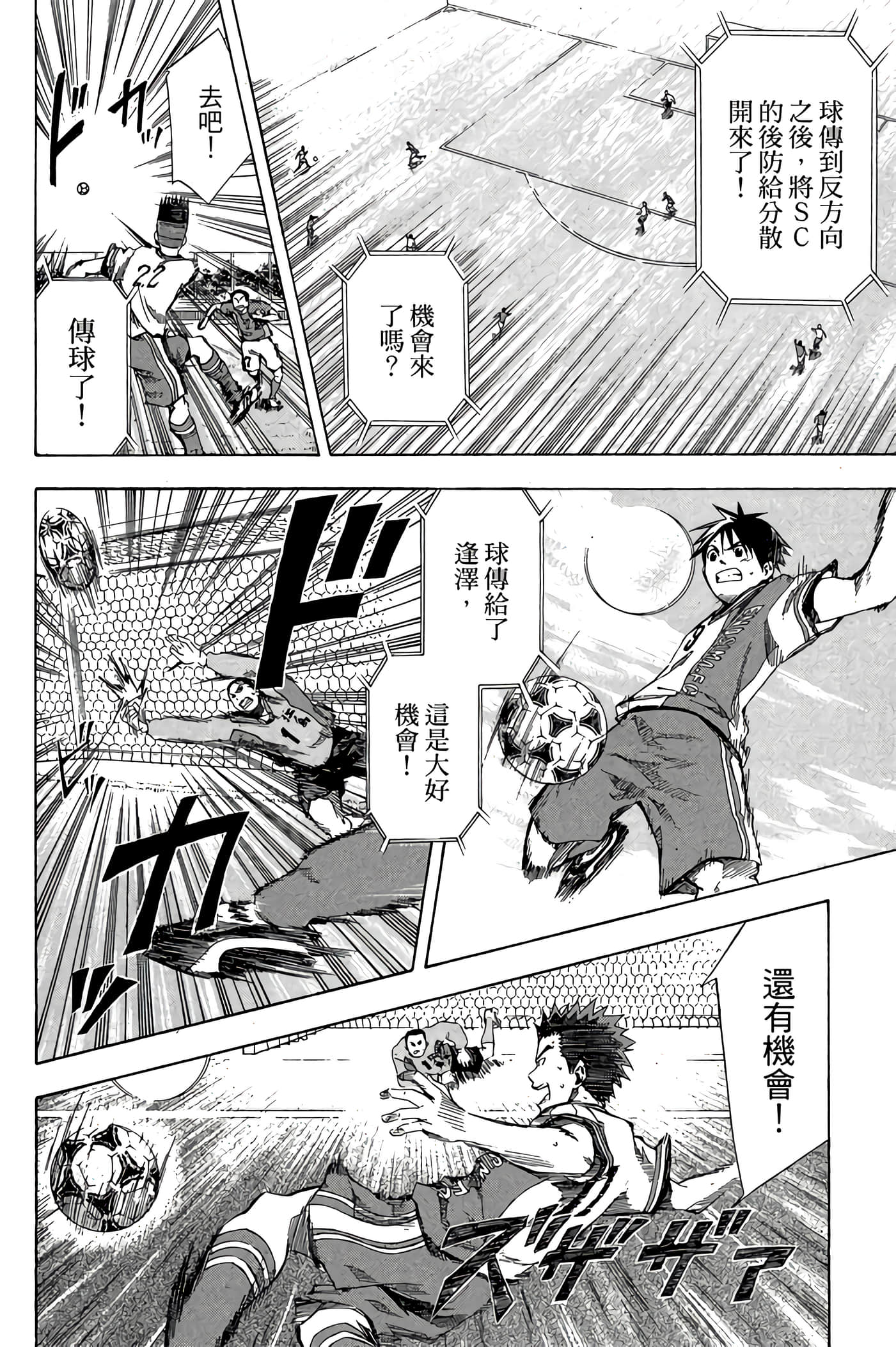Page 57