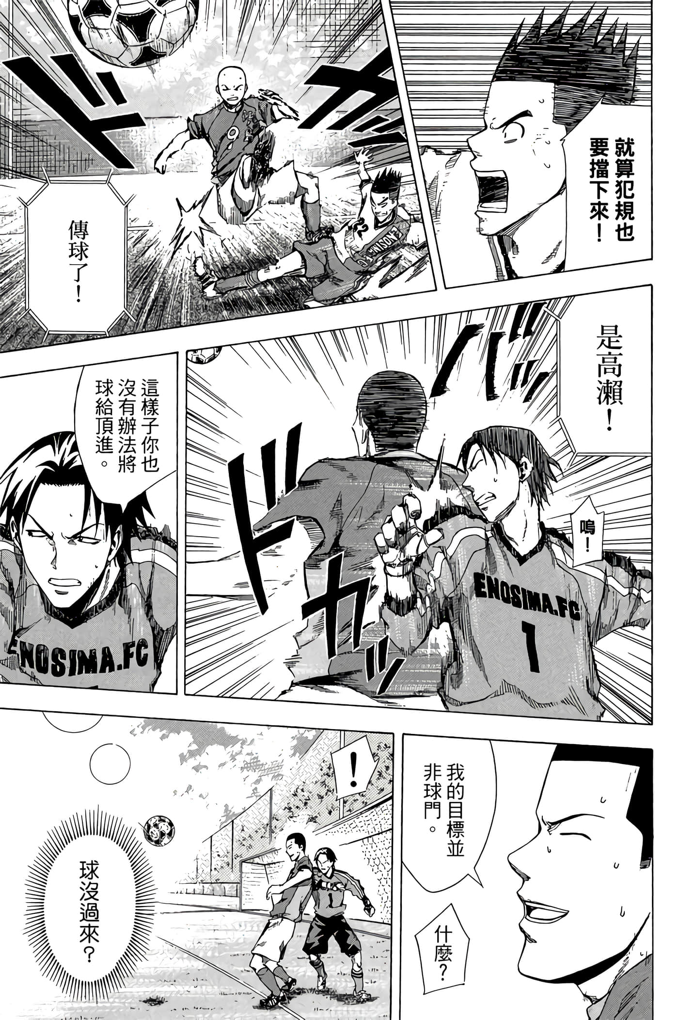 Page 60
