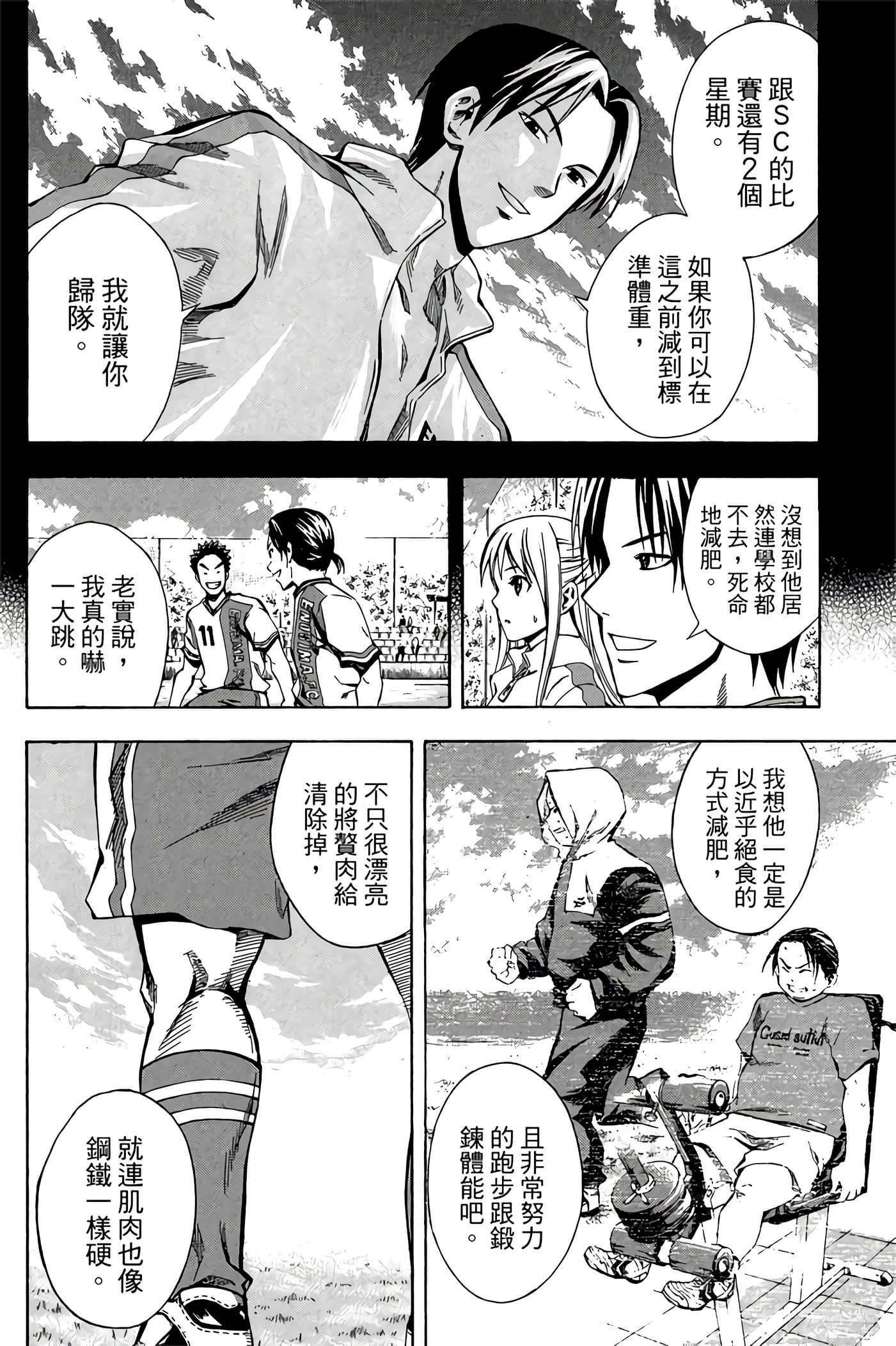 Page 75