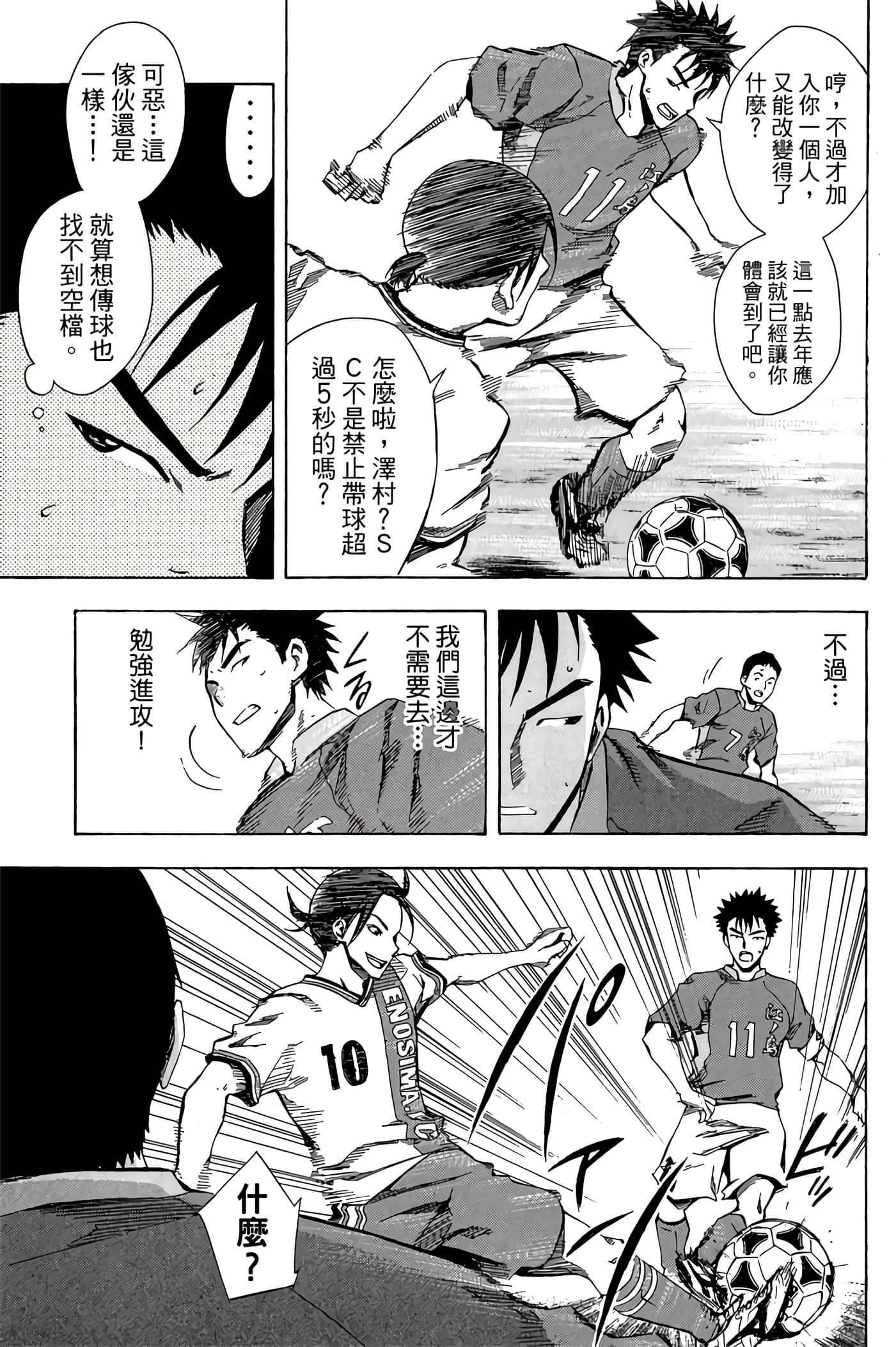 Page 78