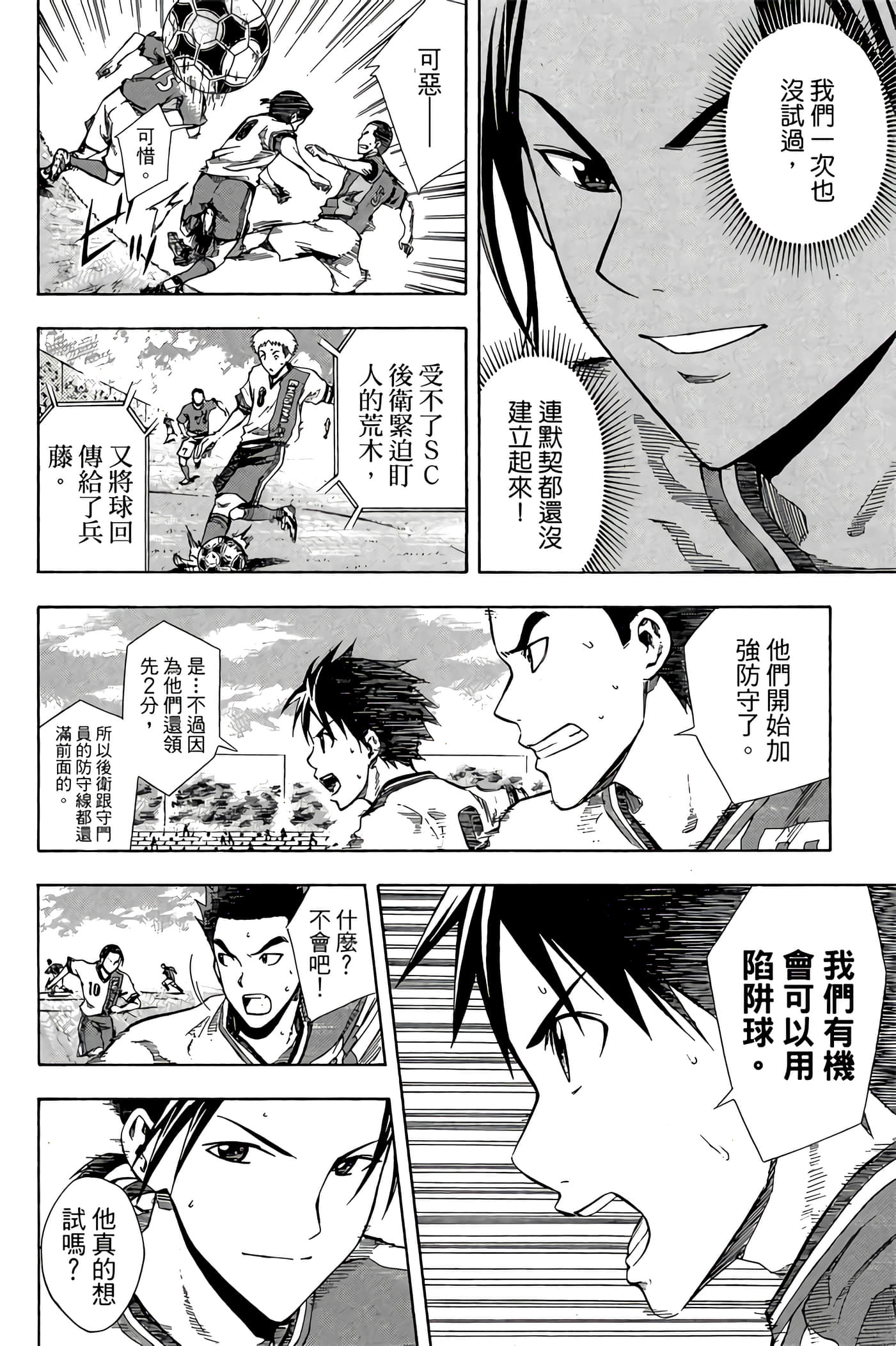 Page 81
