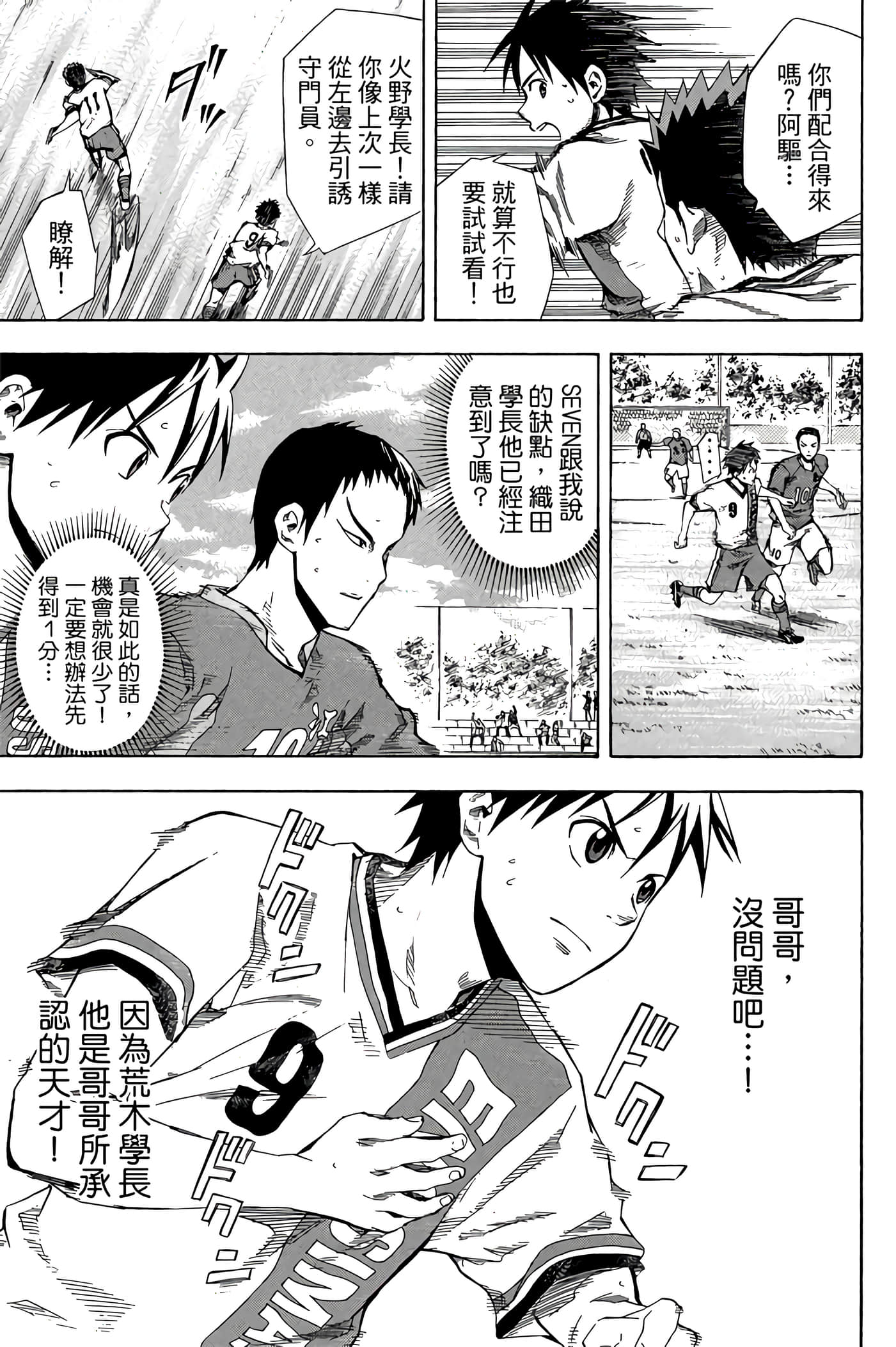 Page 82