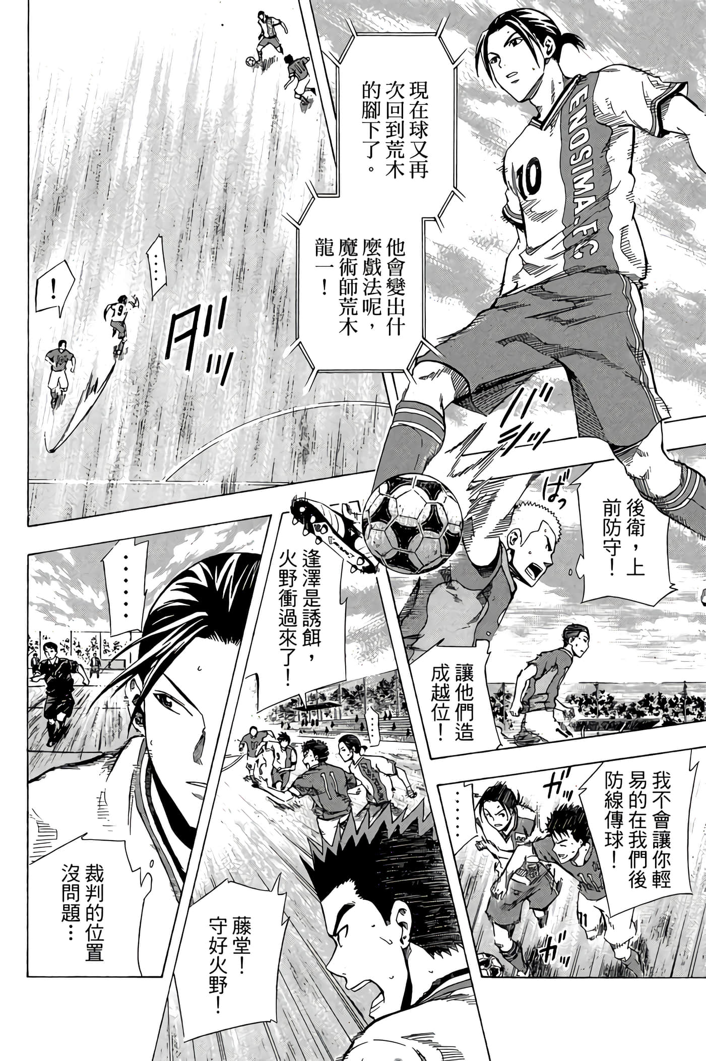 Page 83