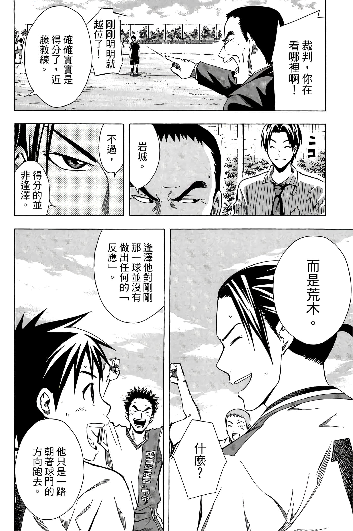 Page 93