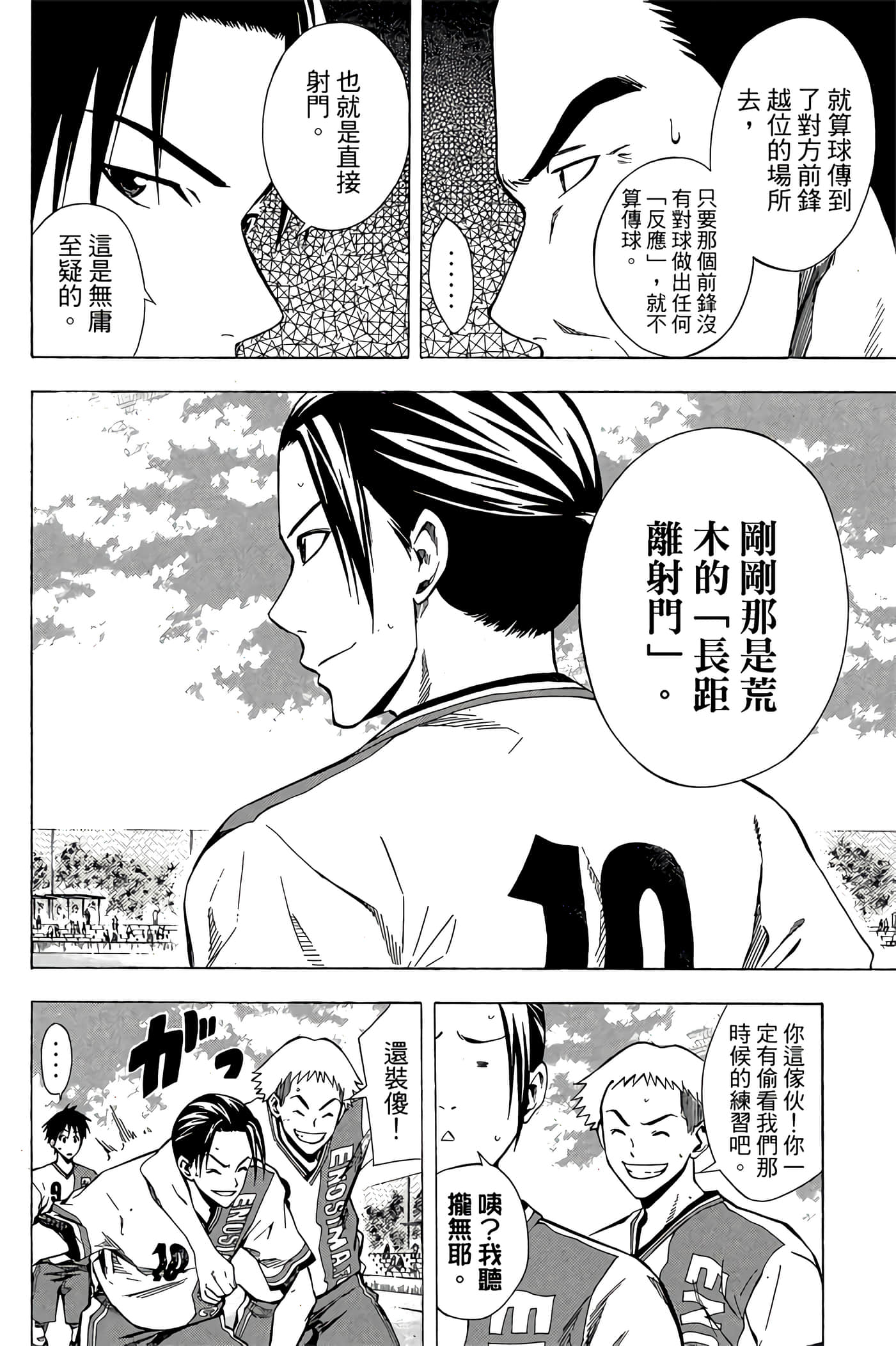 Page 95