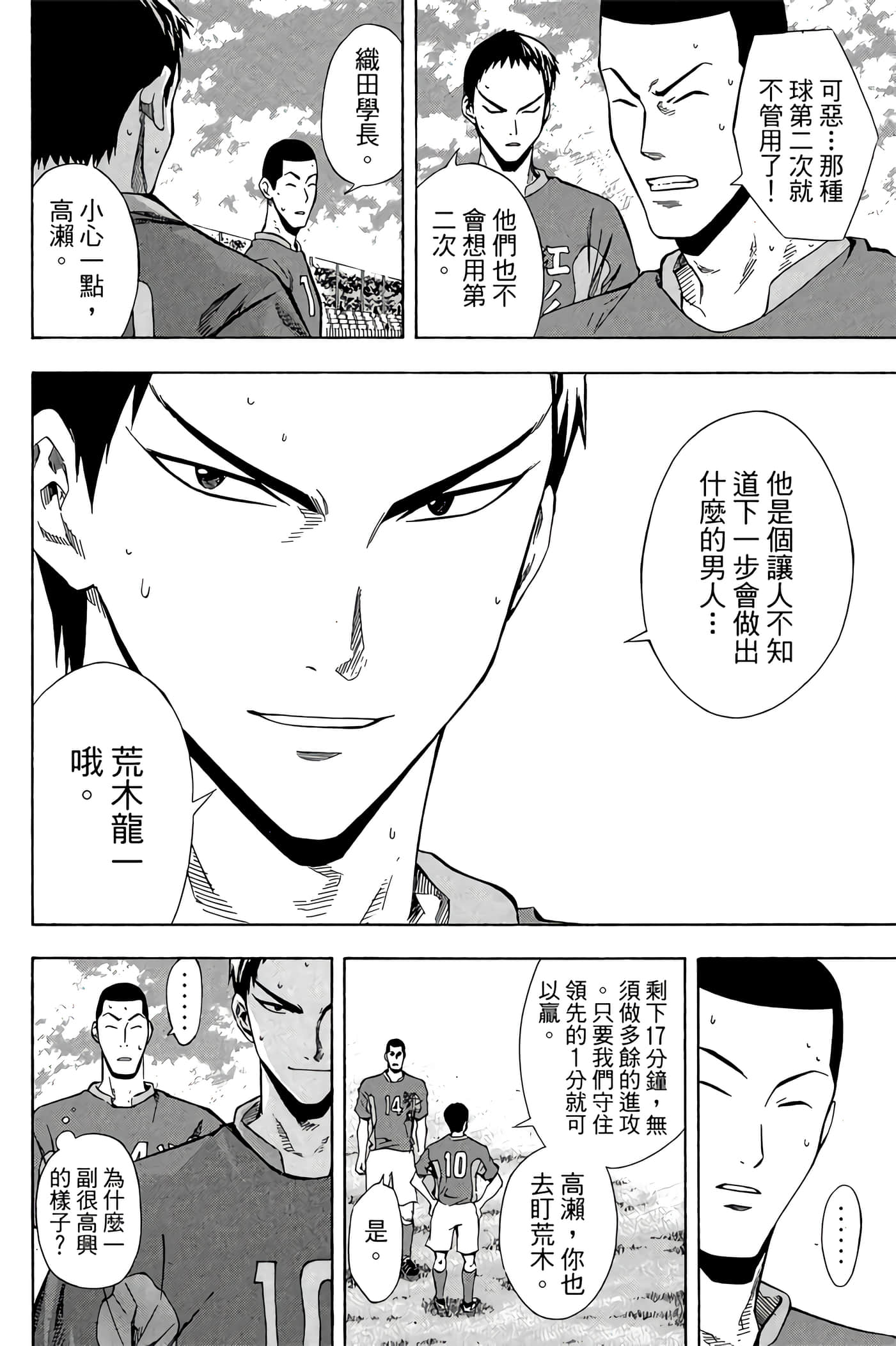 Page 99