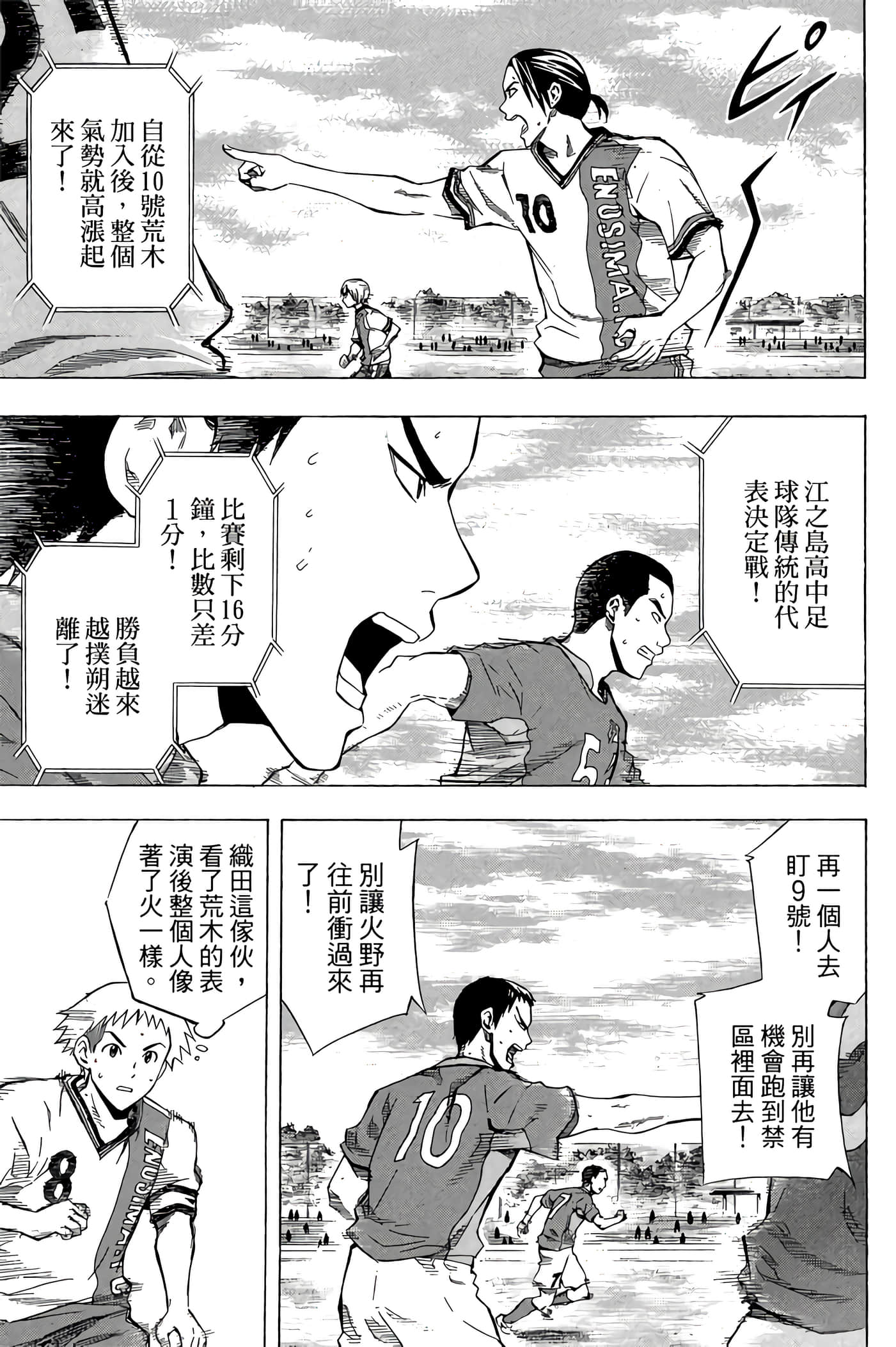 Page 102