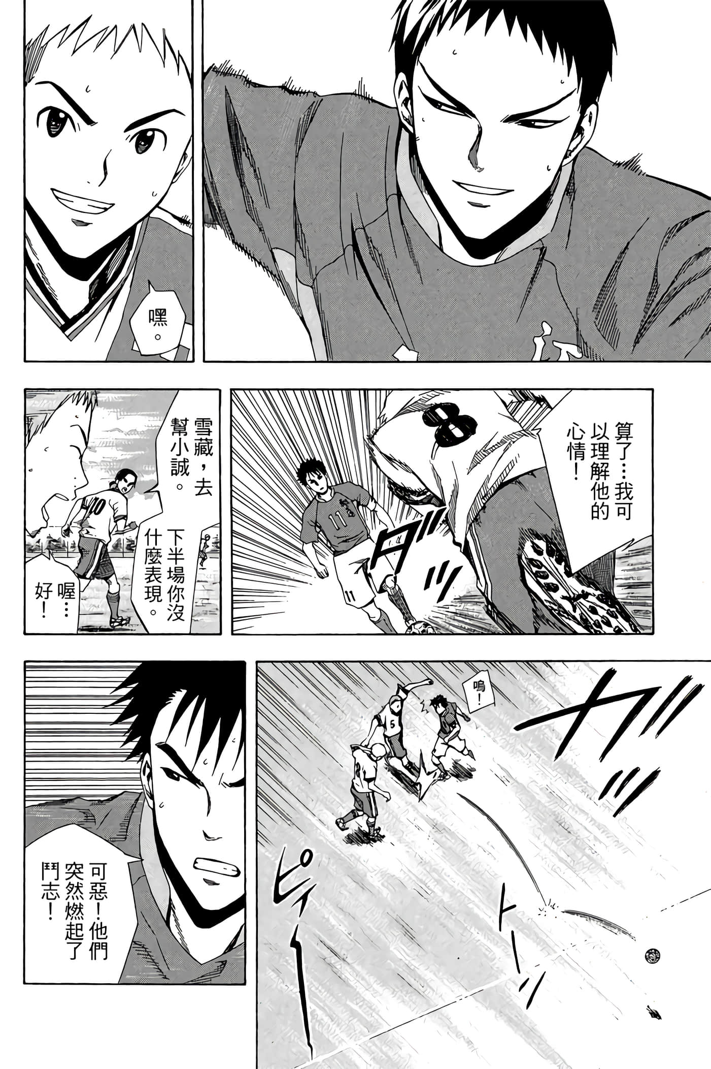 Page 103