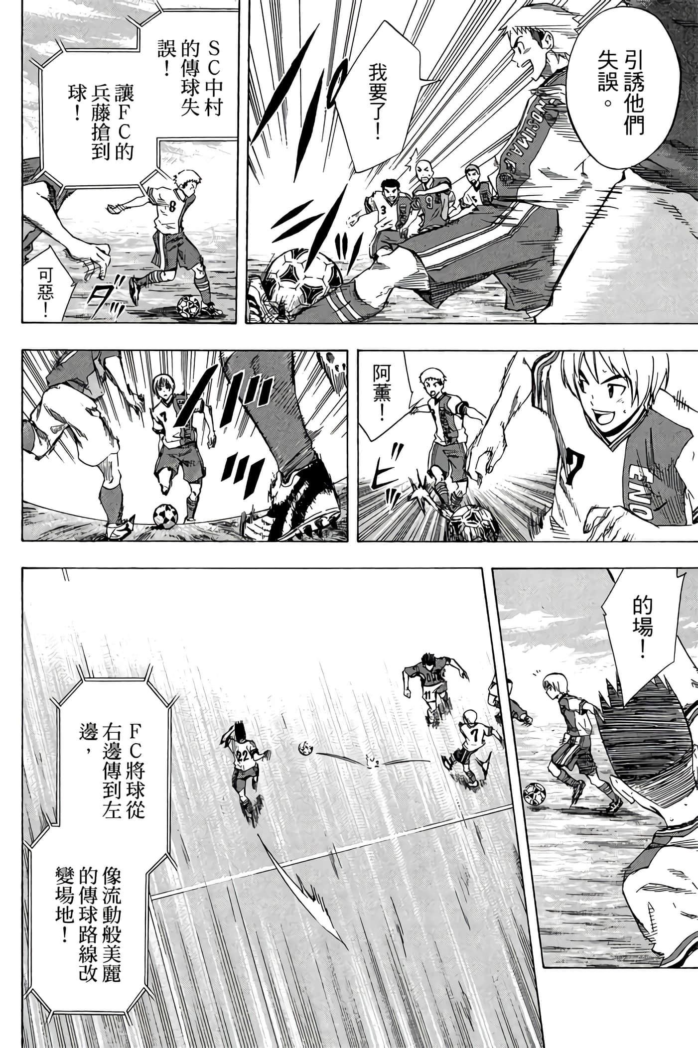 Page 107