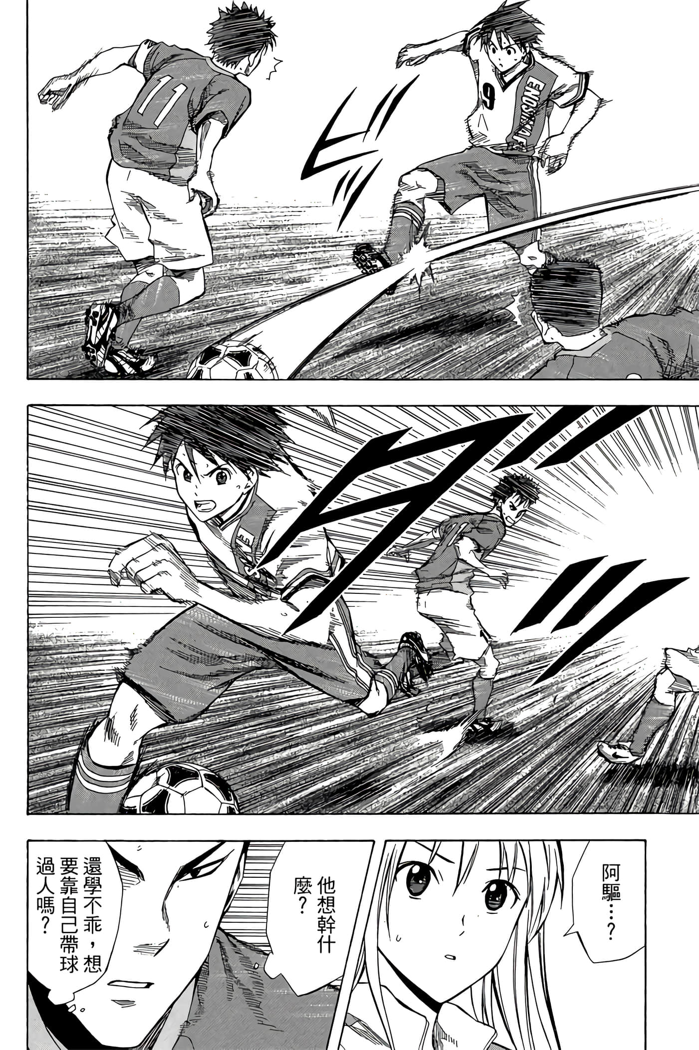 Page 109