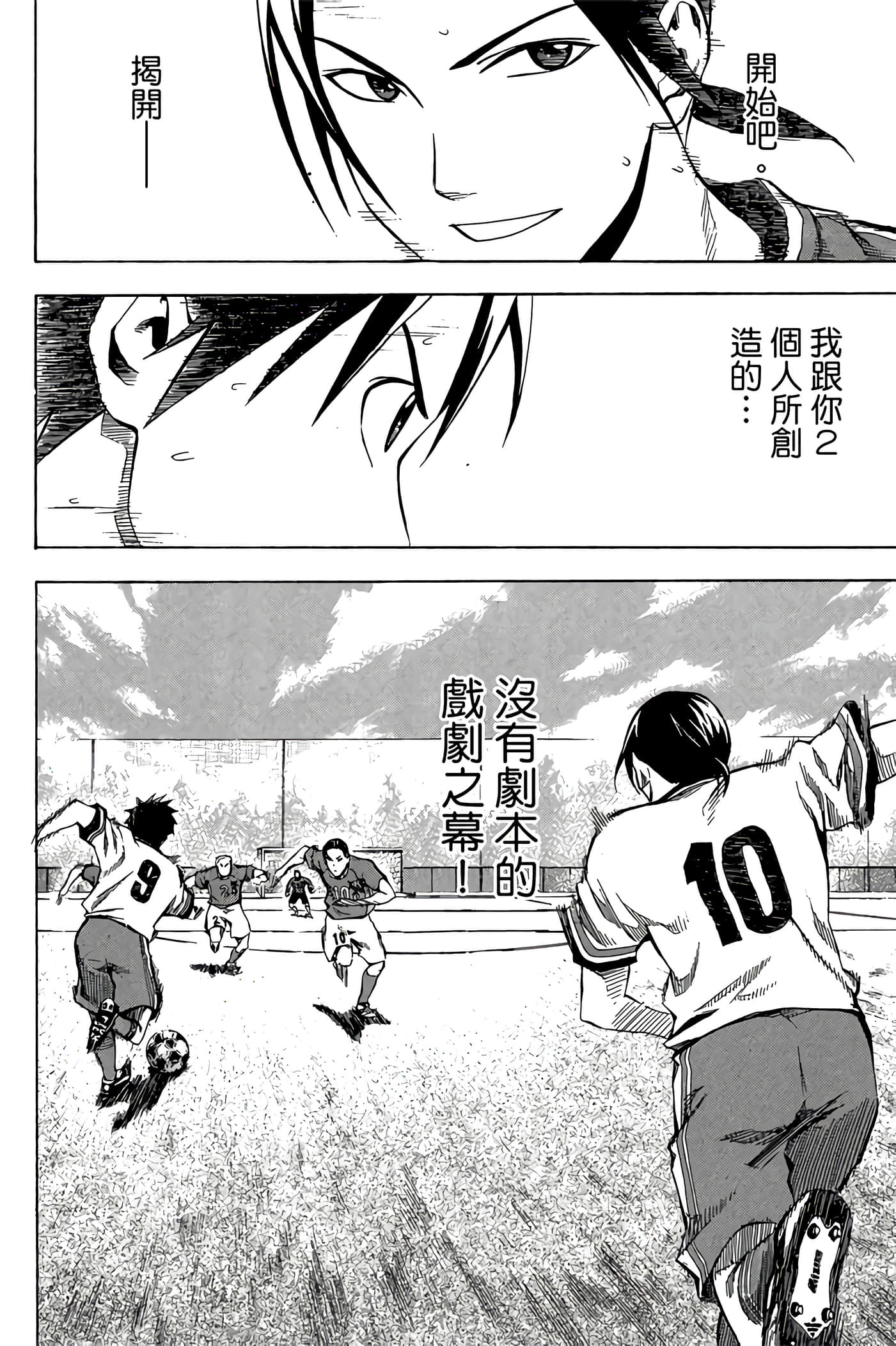 Page 111