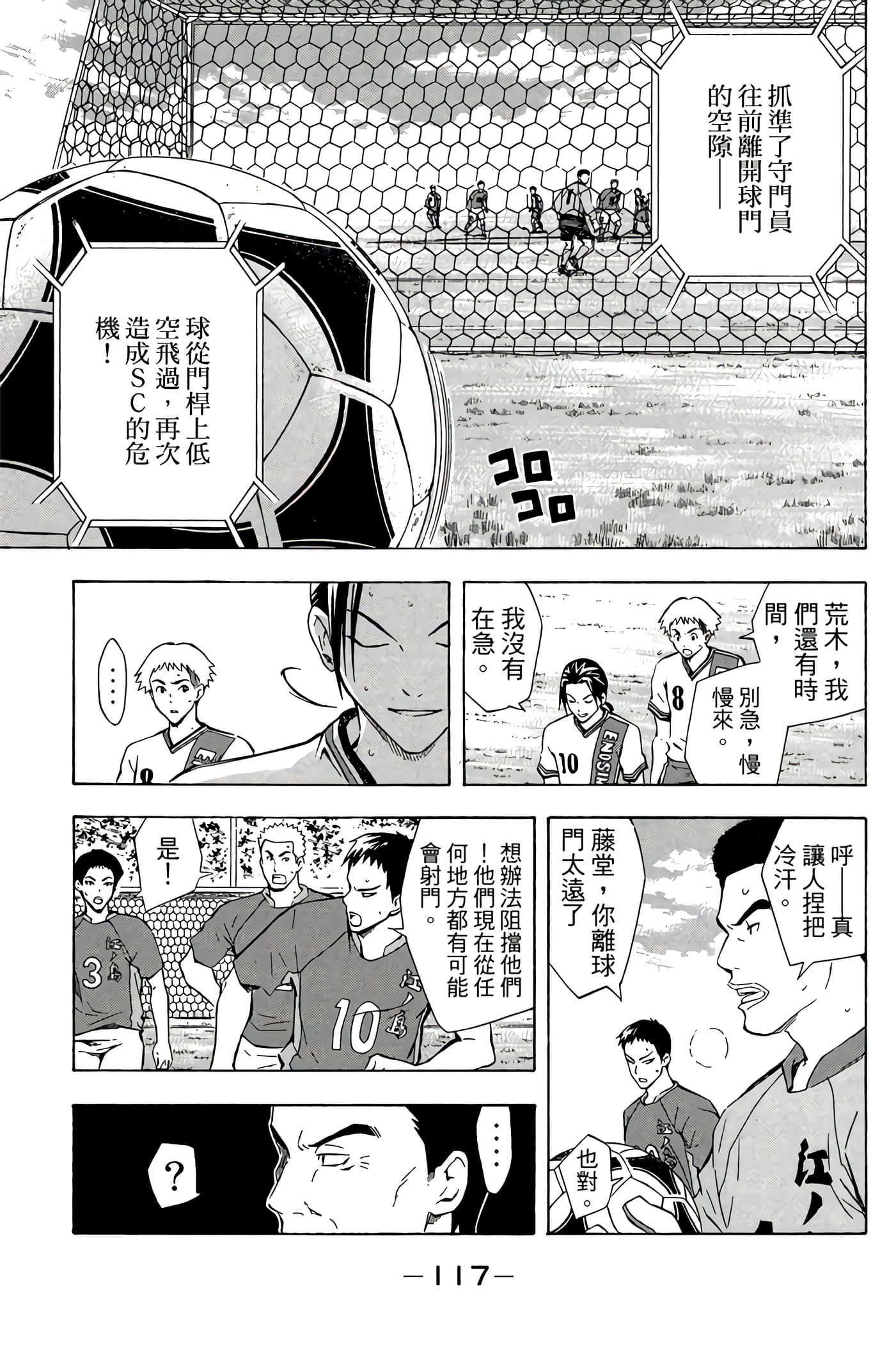 Page 118