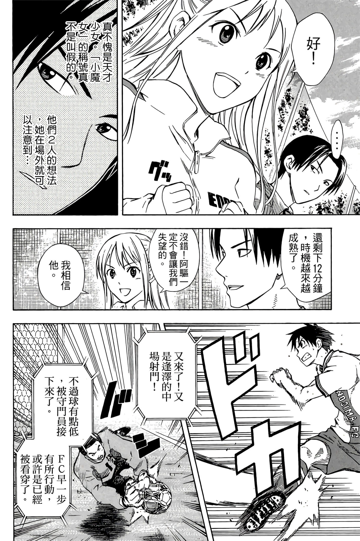 Page 119