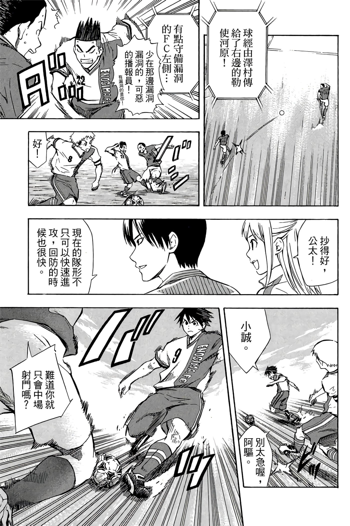Page 120