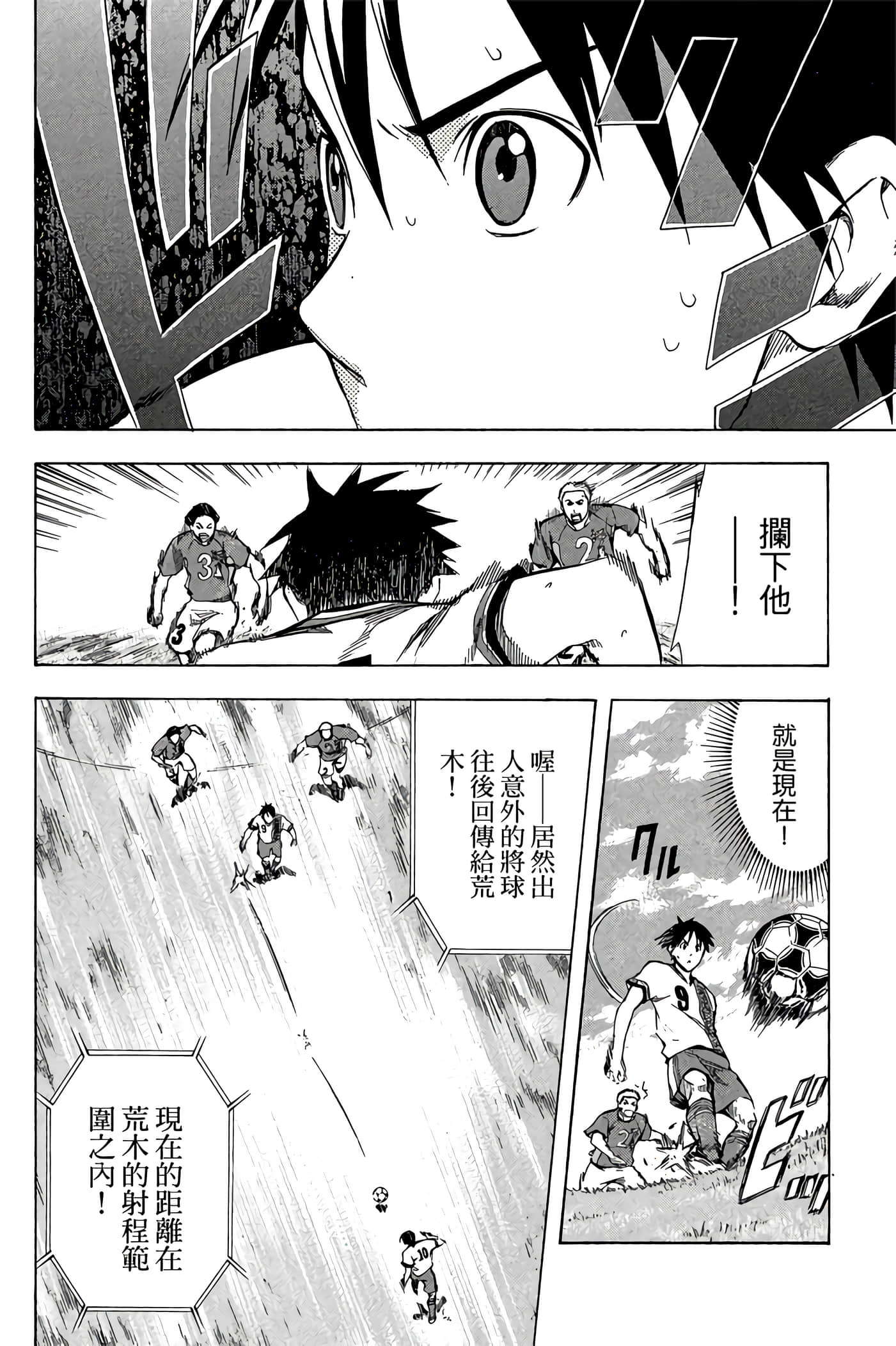 Page 121