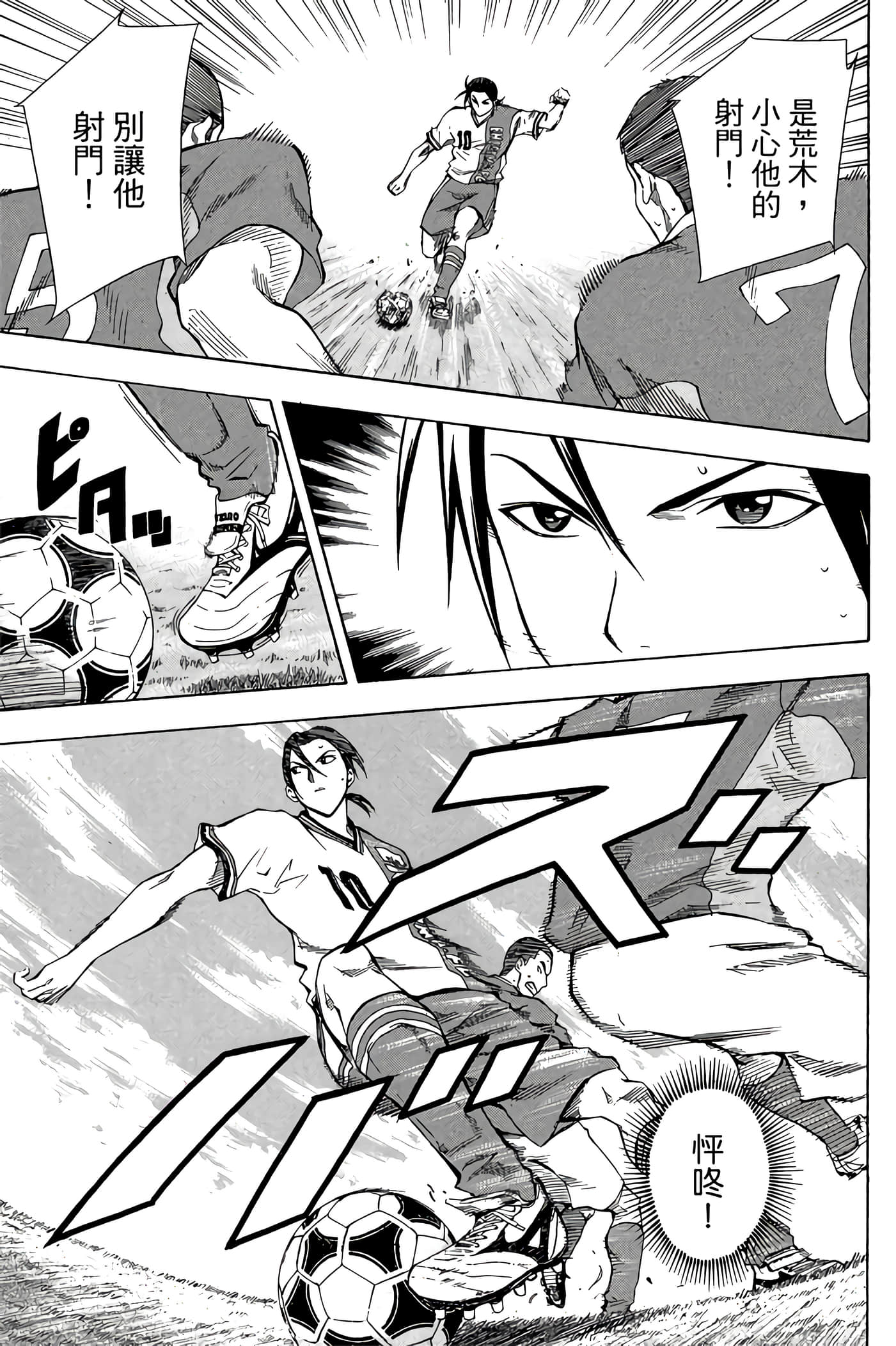 Page 122