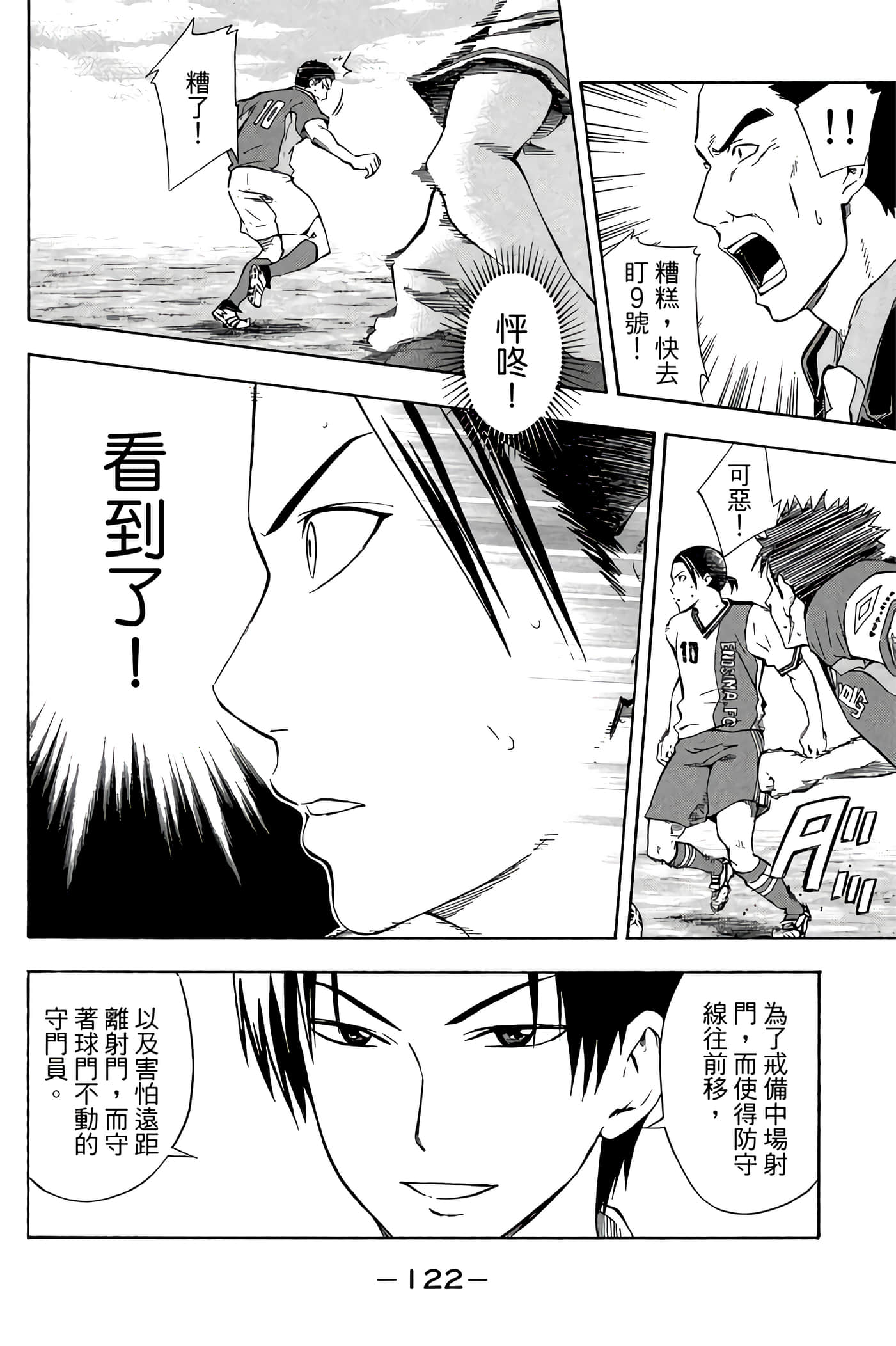 Page 123