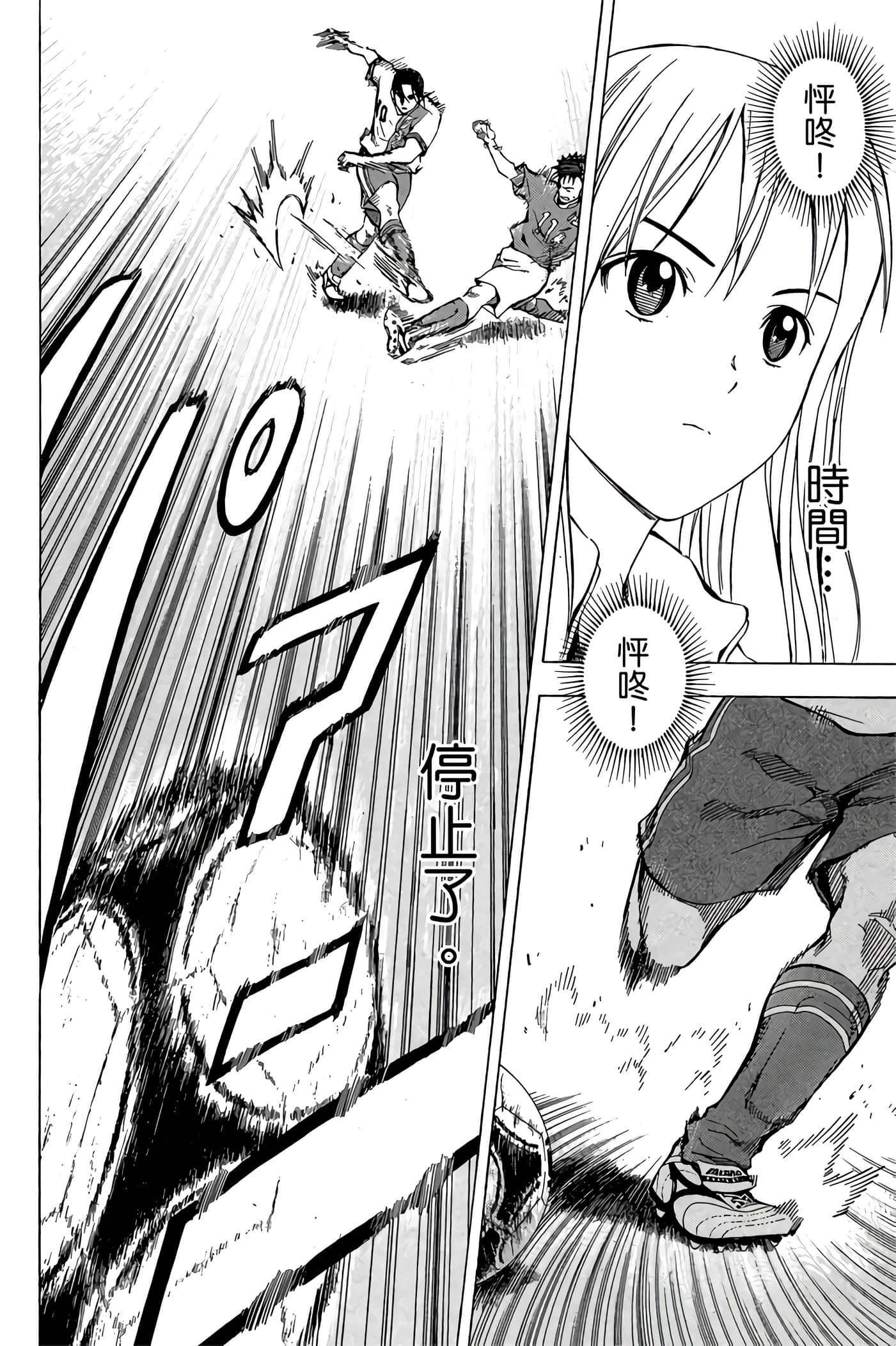 Page 125