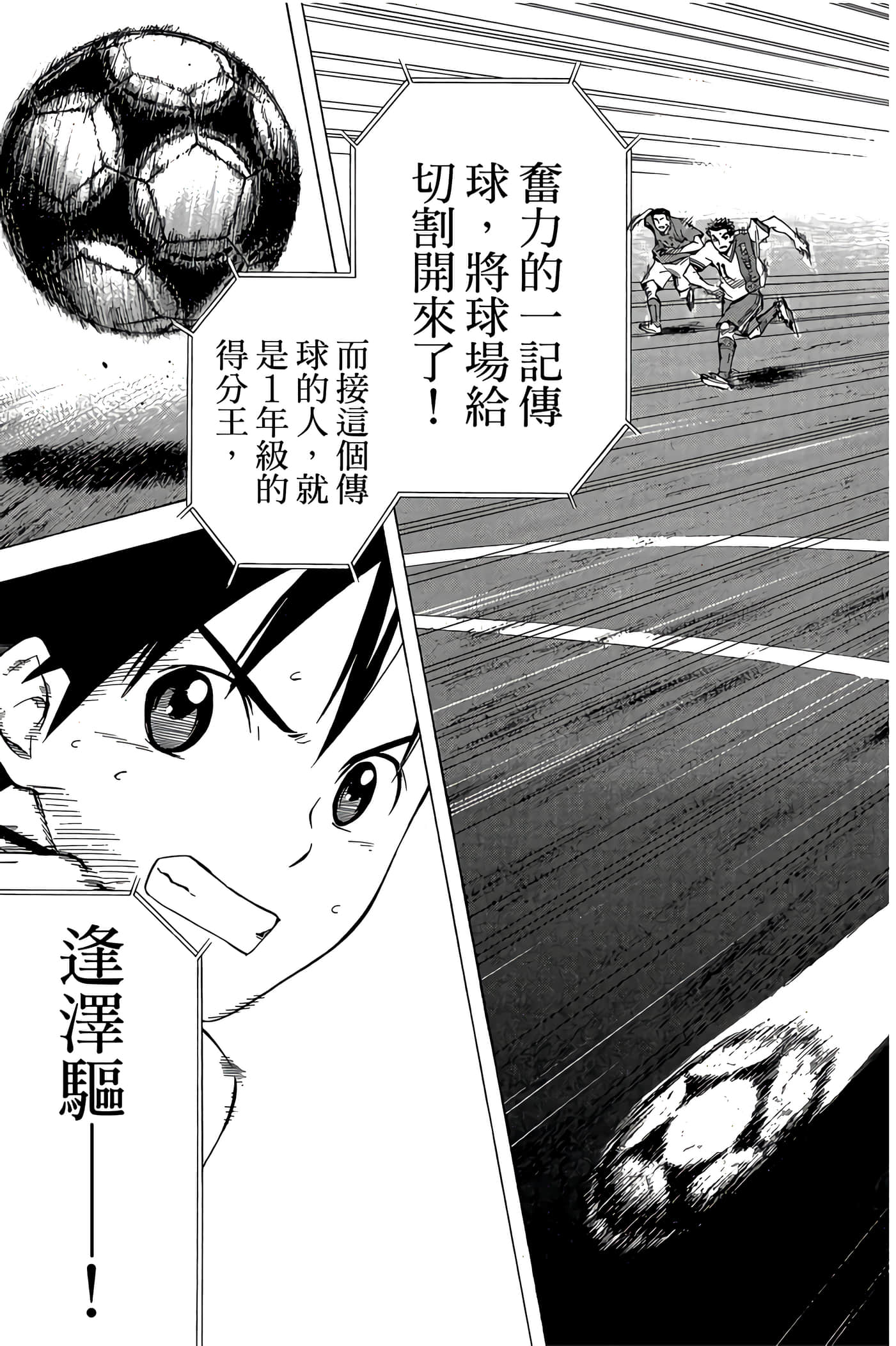 Page 128