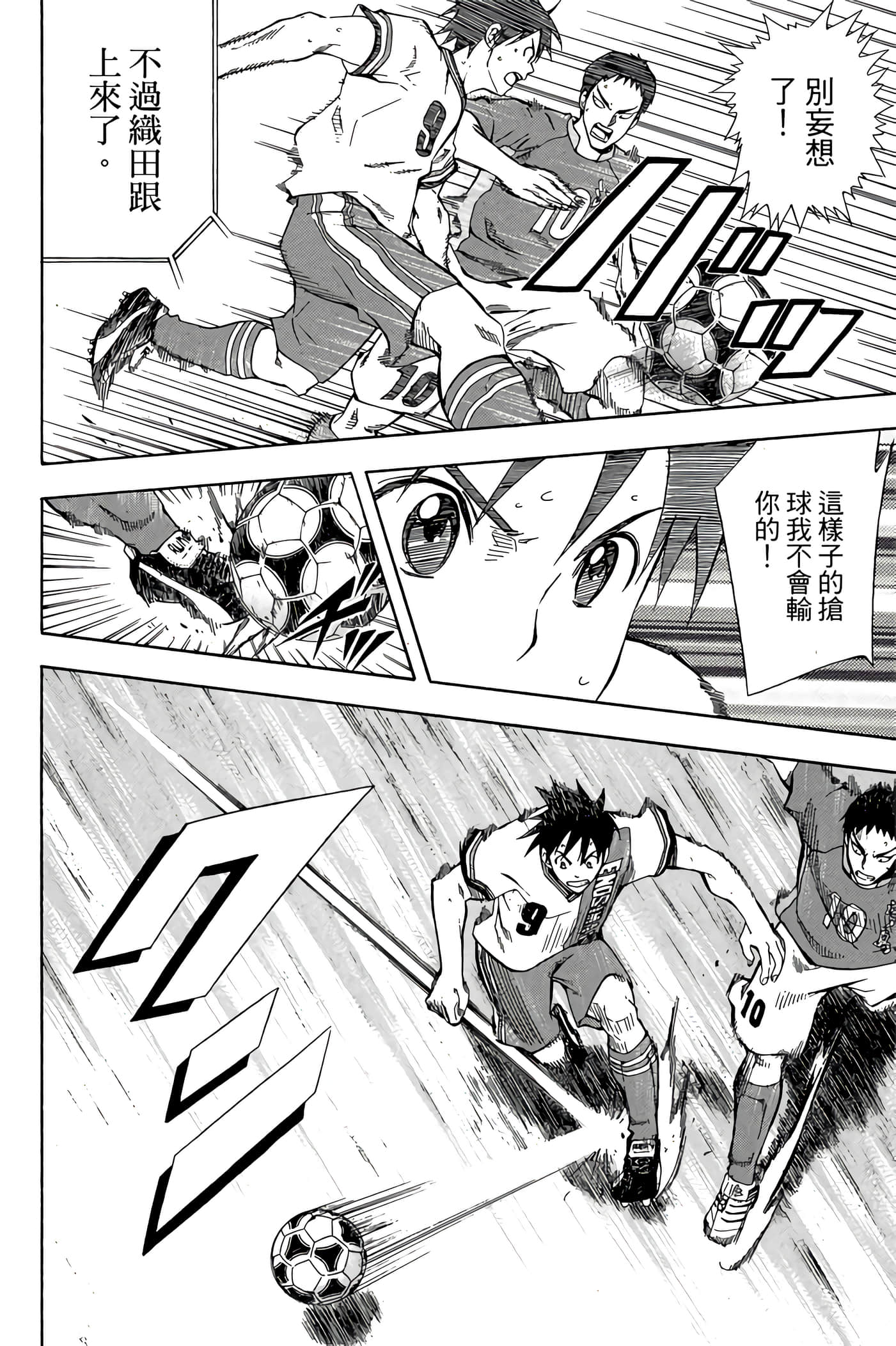 Page 129